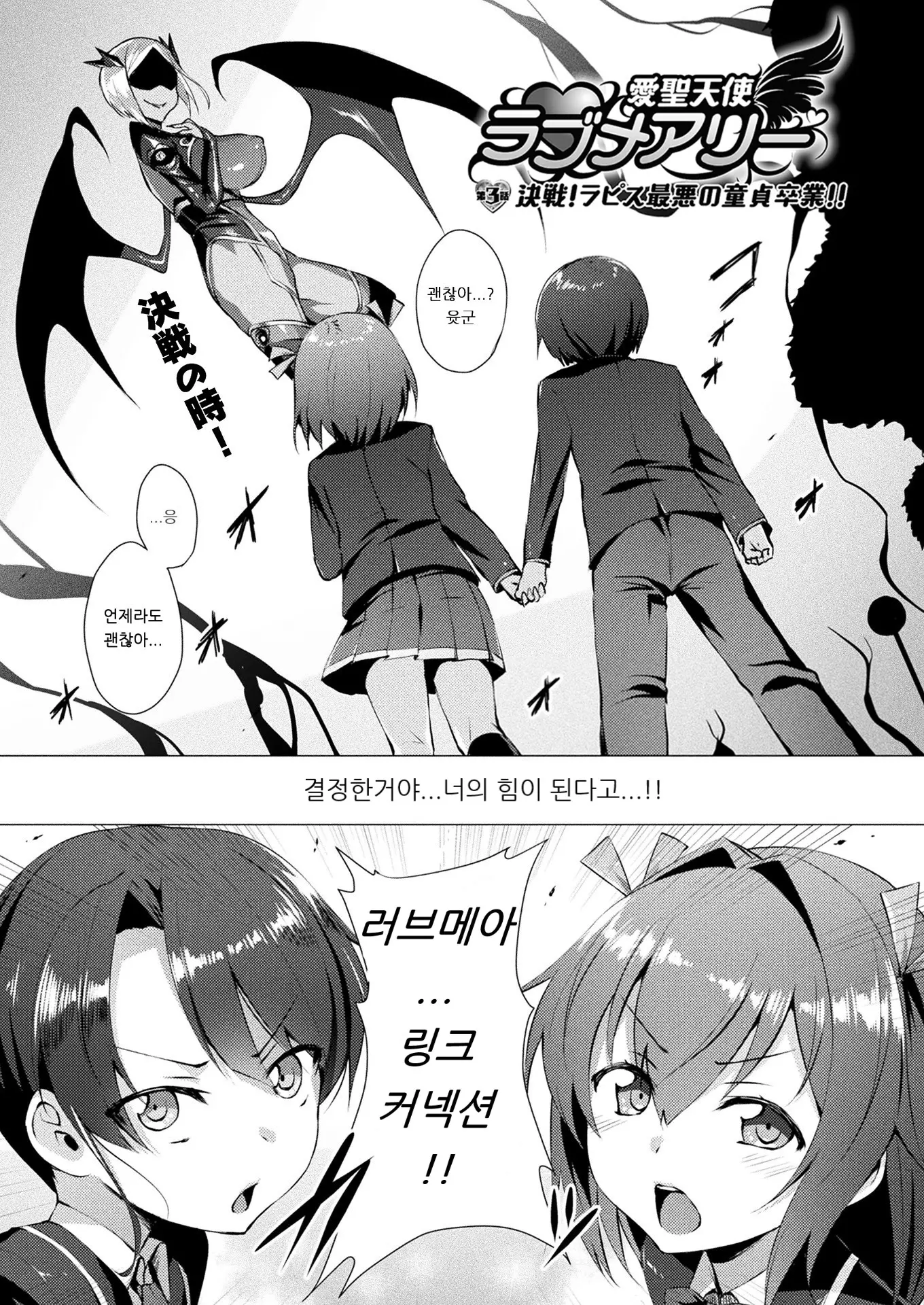웹툰 이미지 48