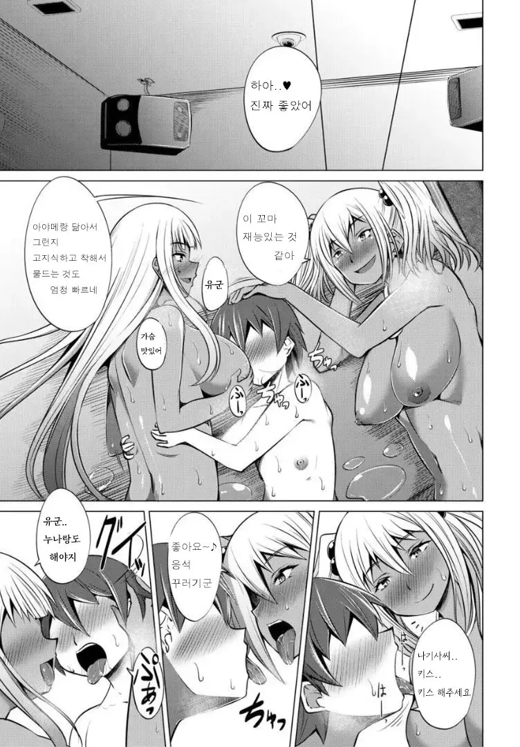 웹툰 이미지 187