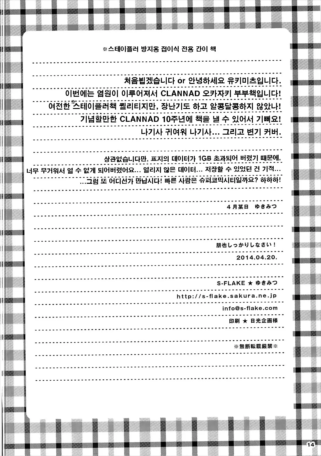 웹툰 이미지 12