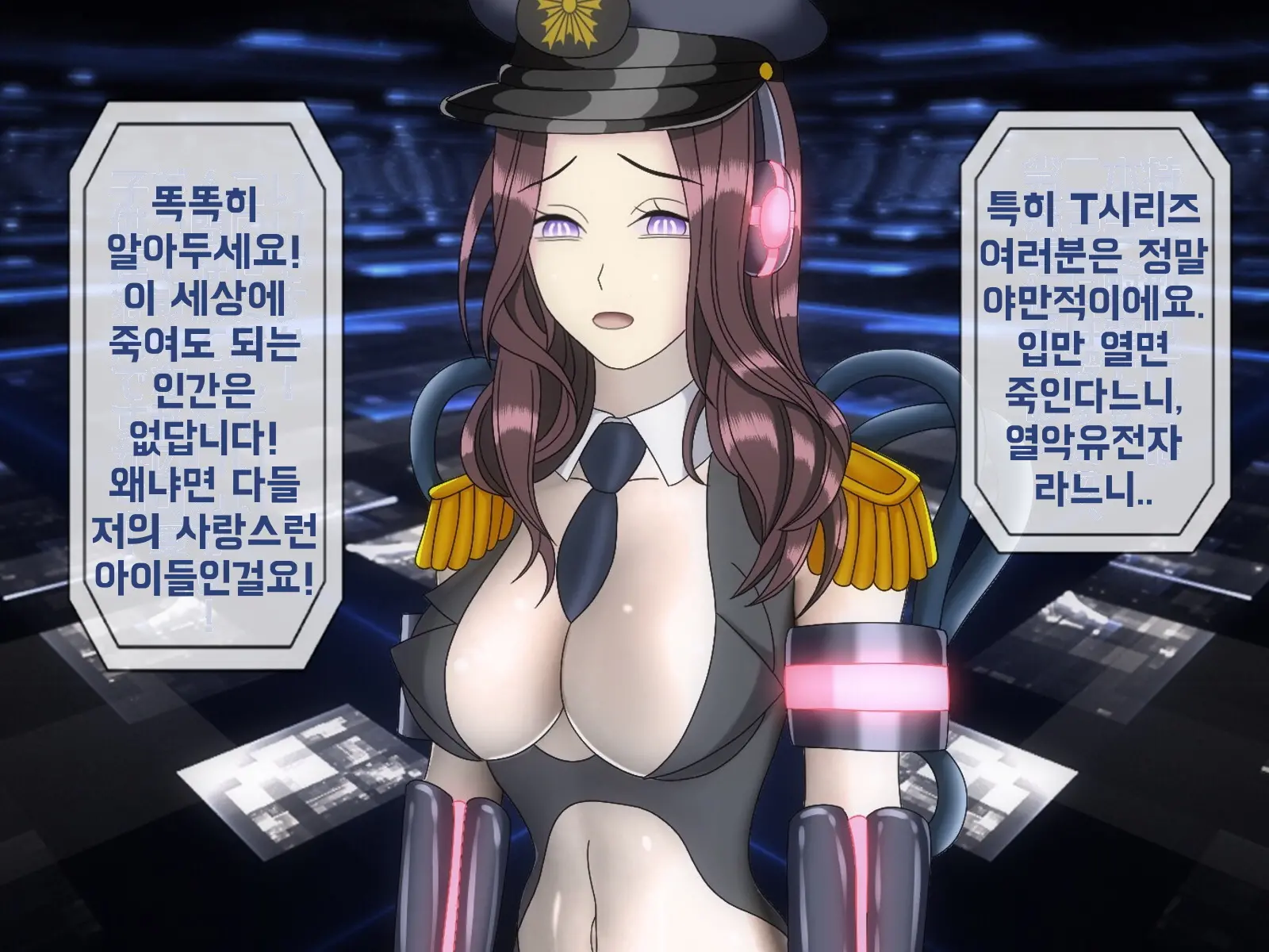 웹툰 이미지 73