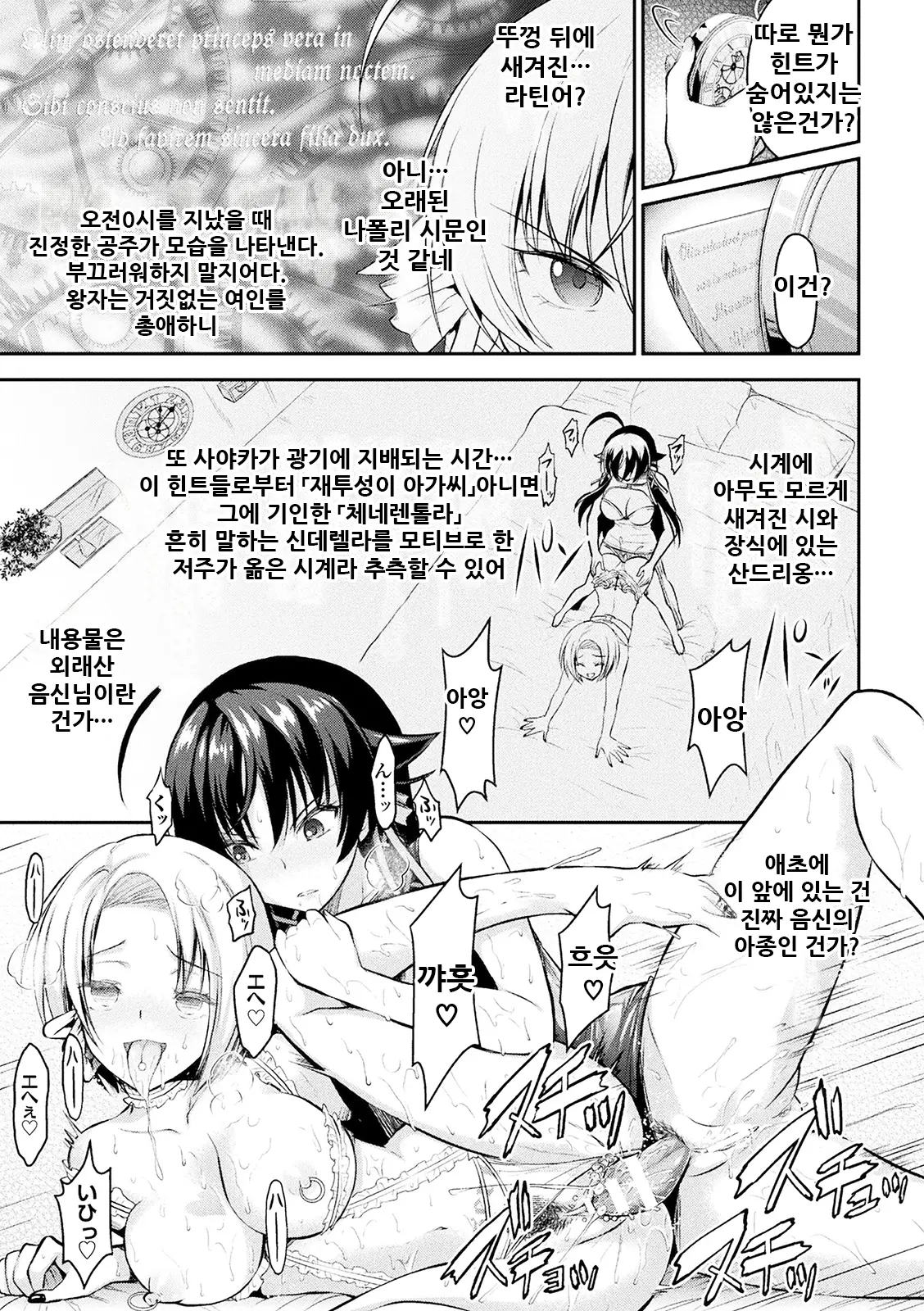 웹툰 이미지 89
