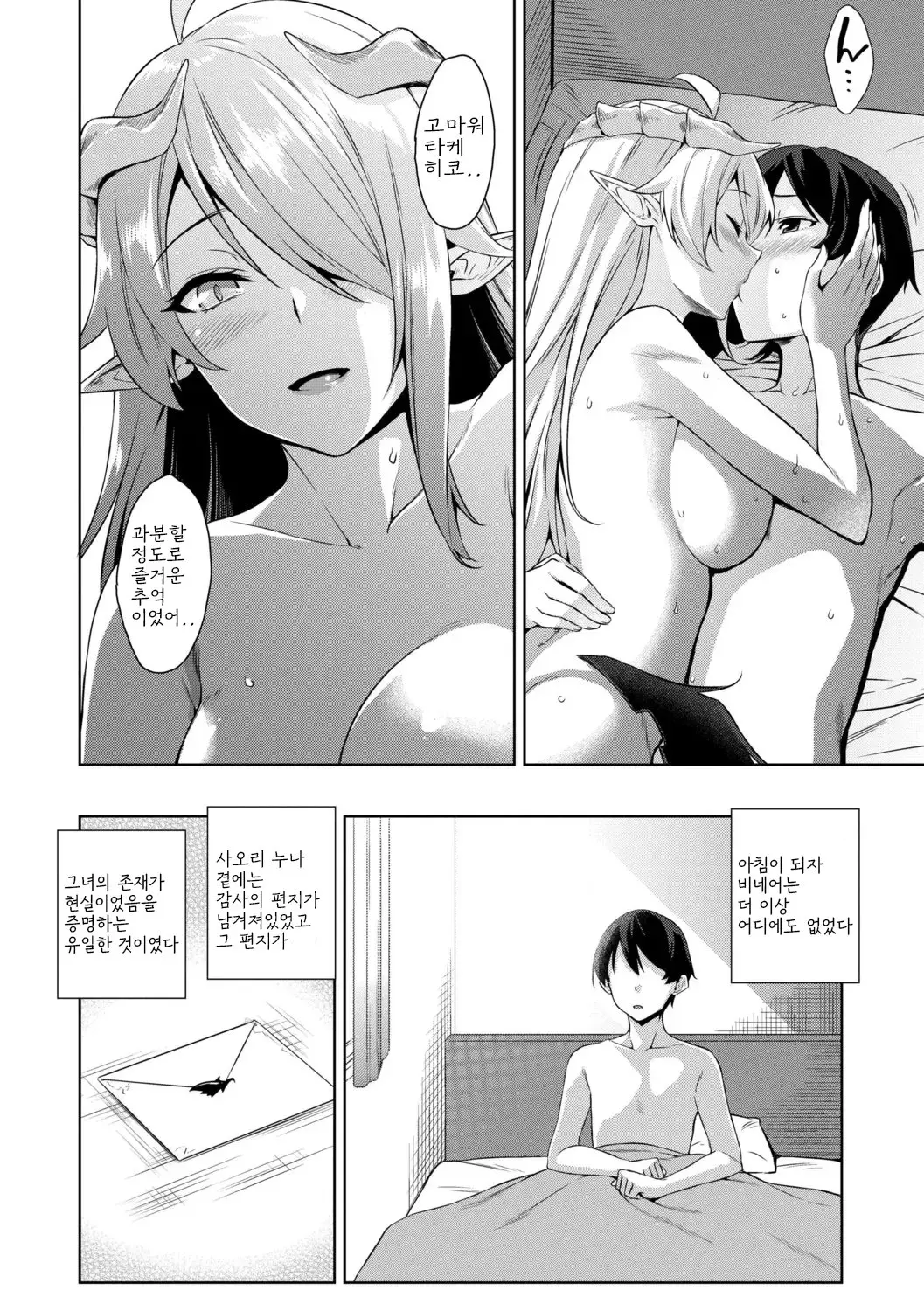 웹툰 이미지 91