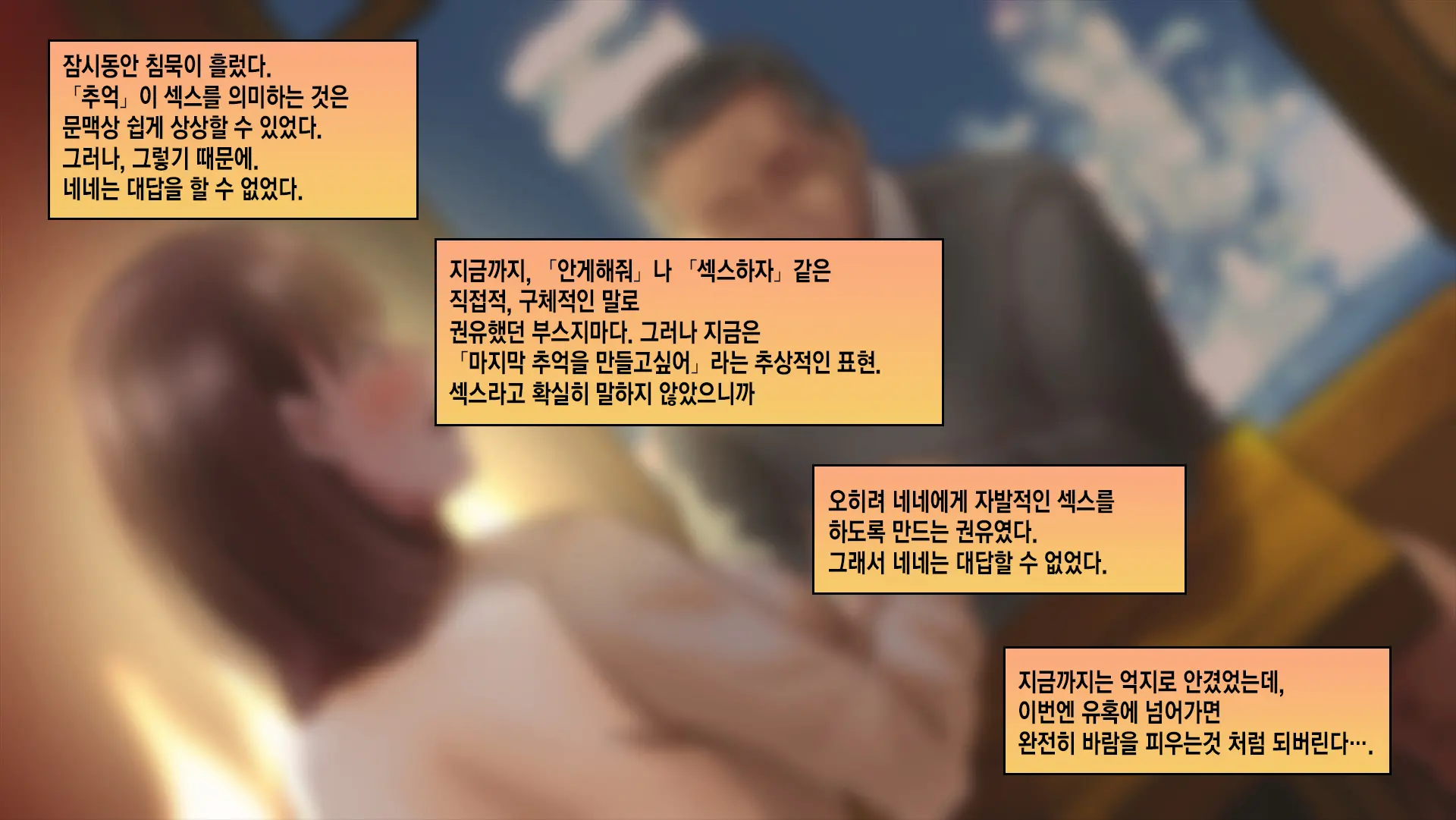 웹툰 이미지 200
