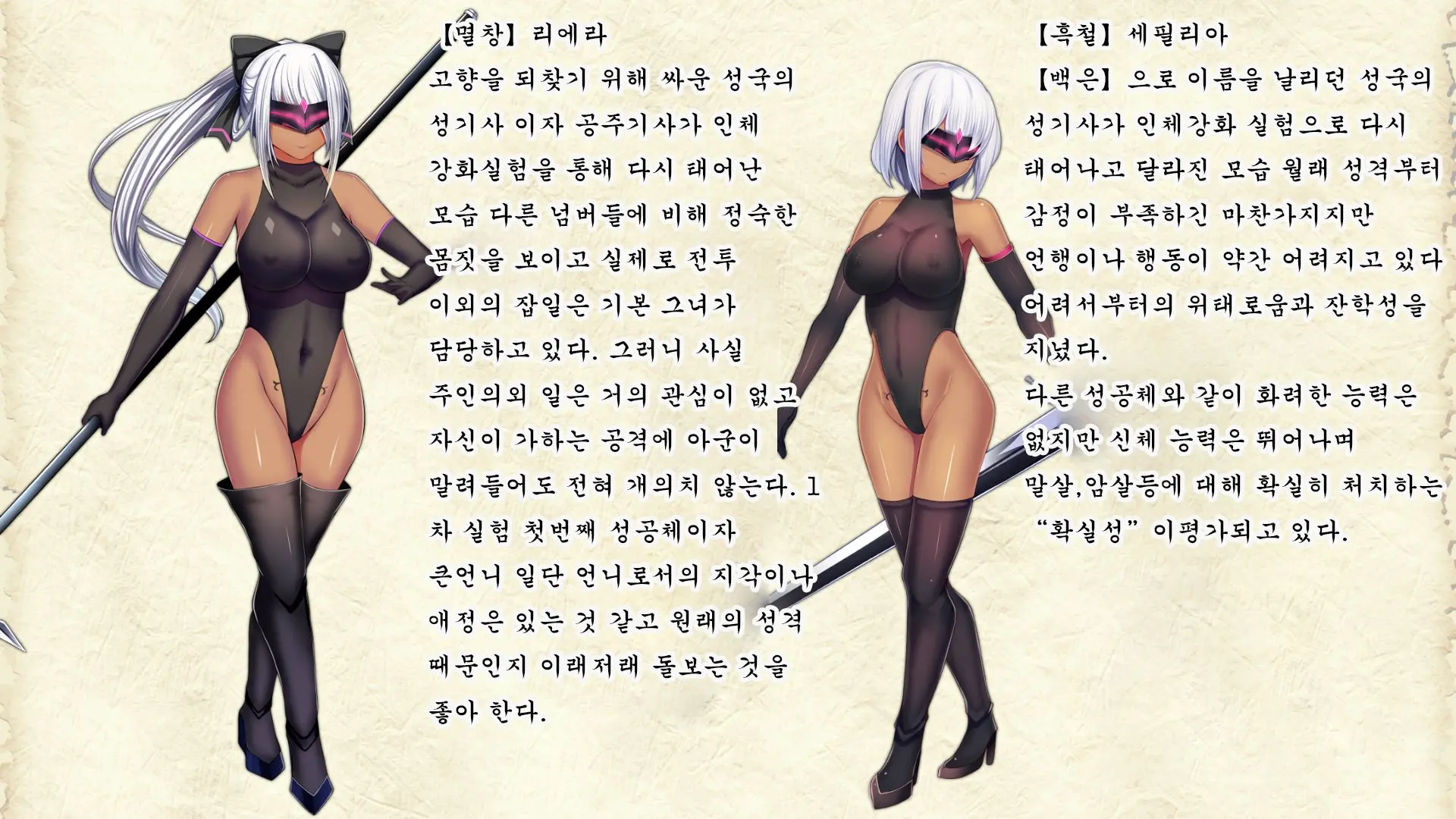 웹툰 이미지 182