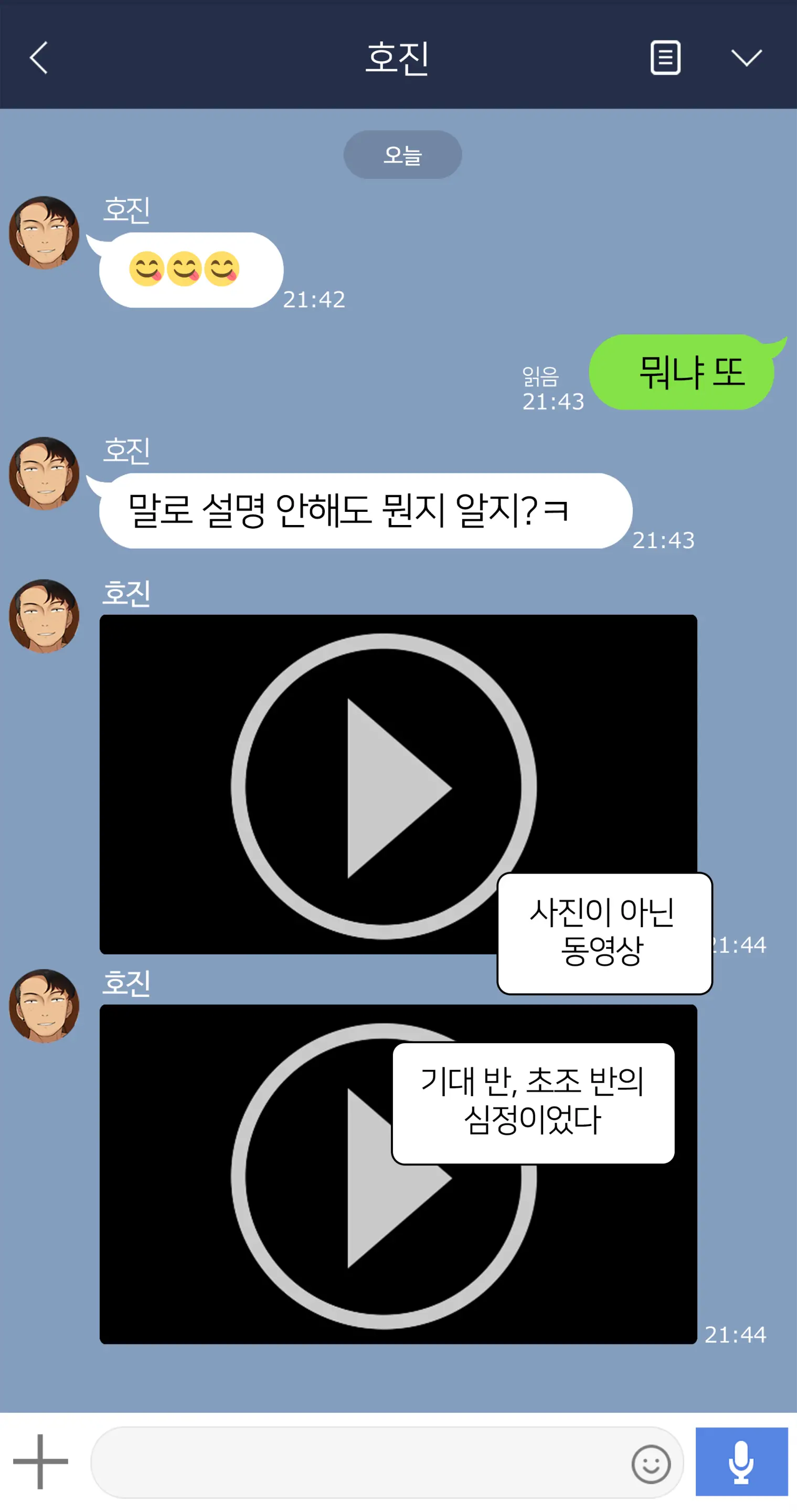 웹툰 이미지 81