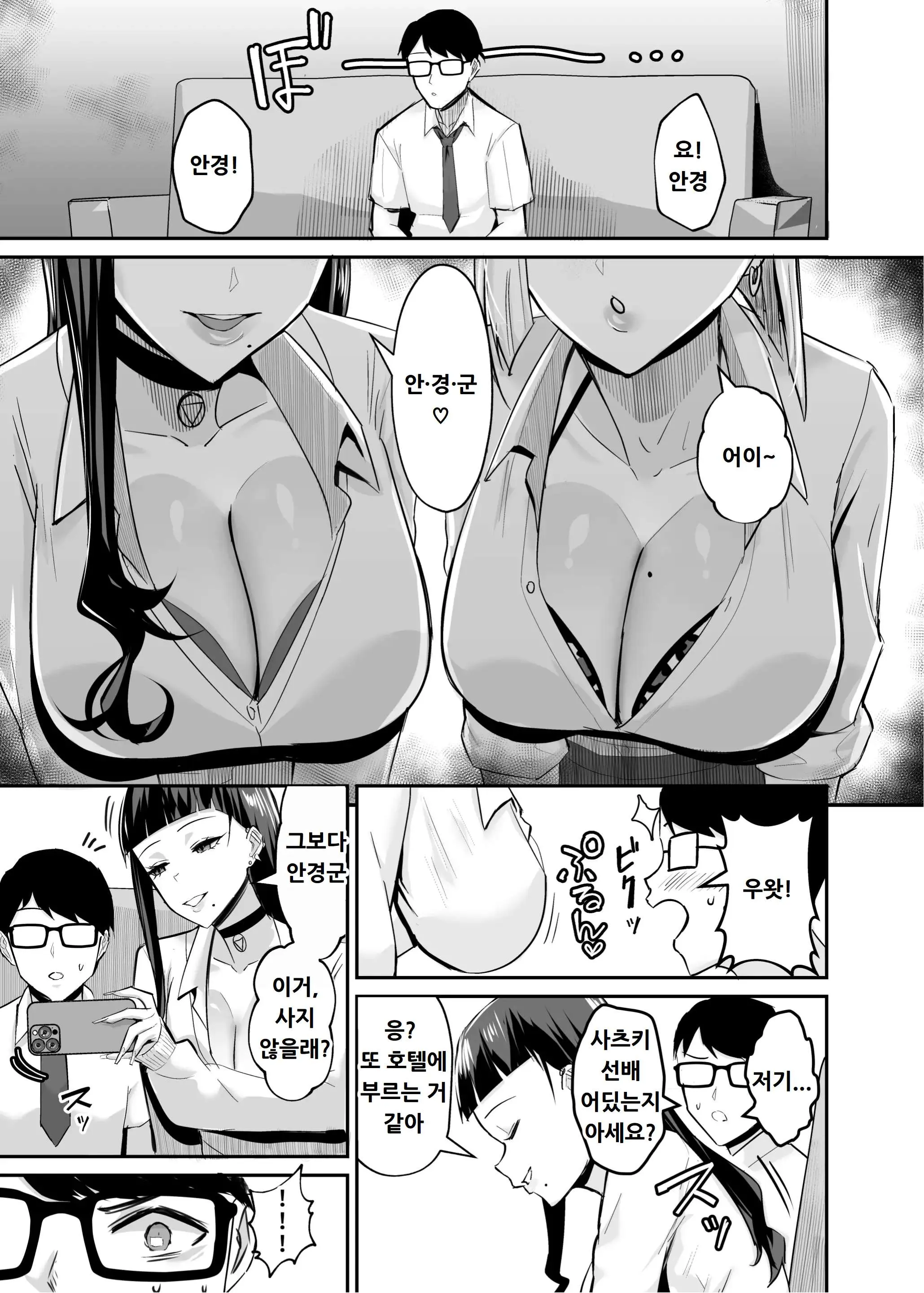 웹툰 이미지 11