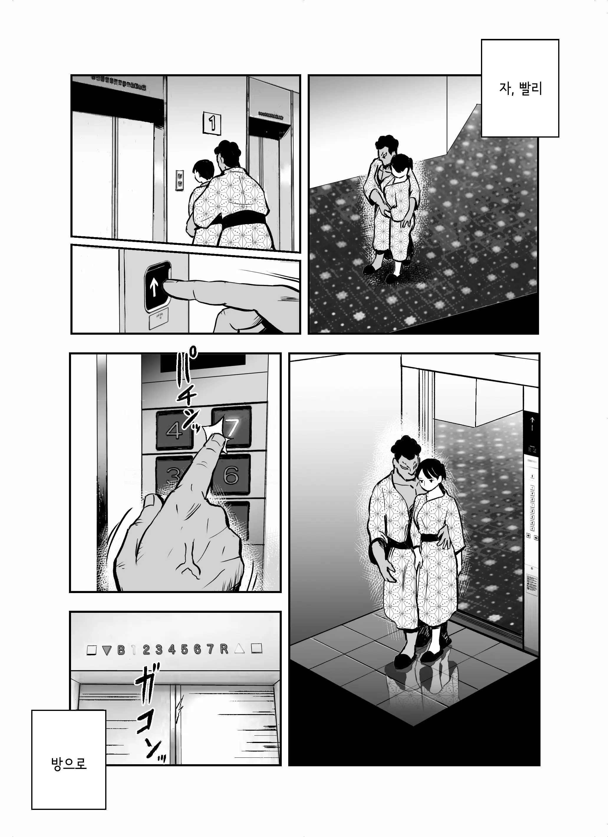 웹툰 이미지 231