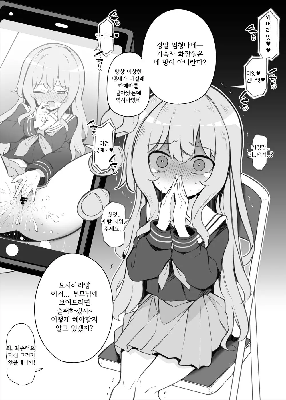 웹툰 이미지 1