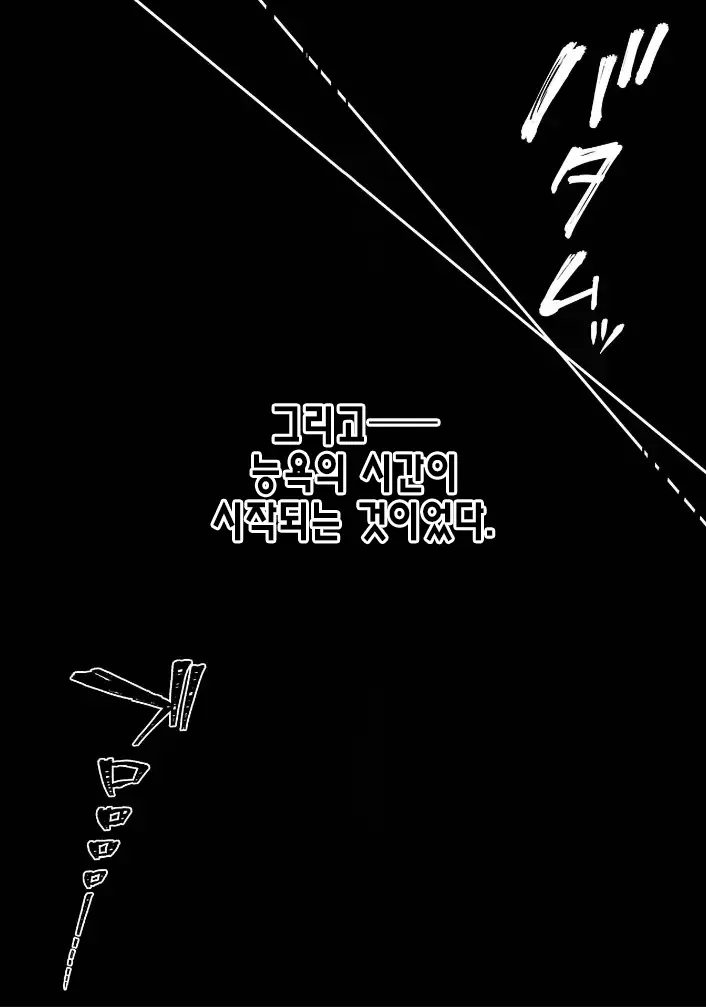 웹툰 이미지 80