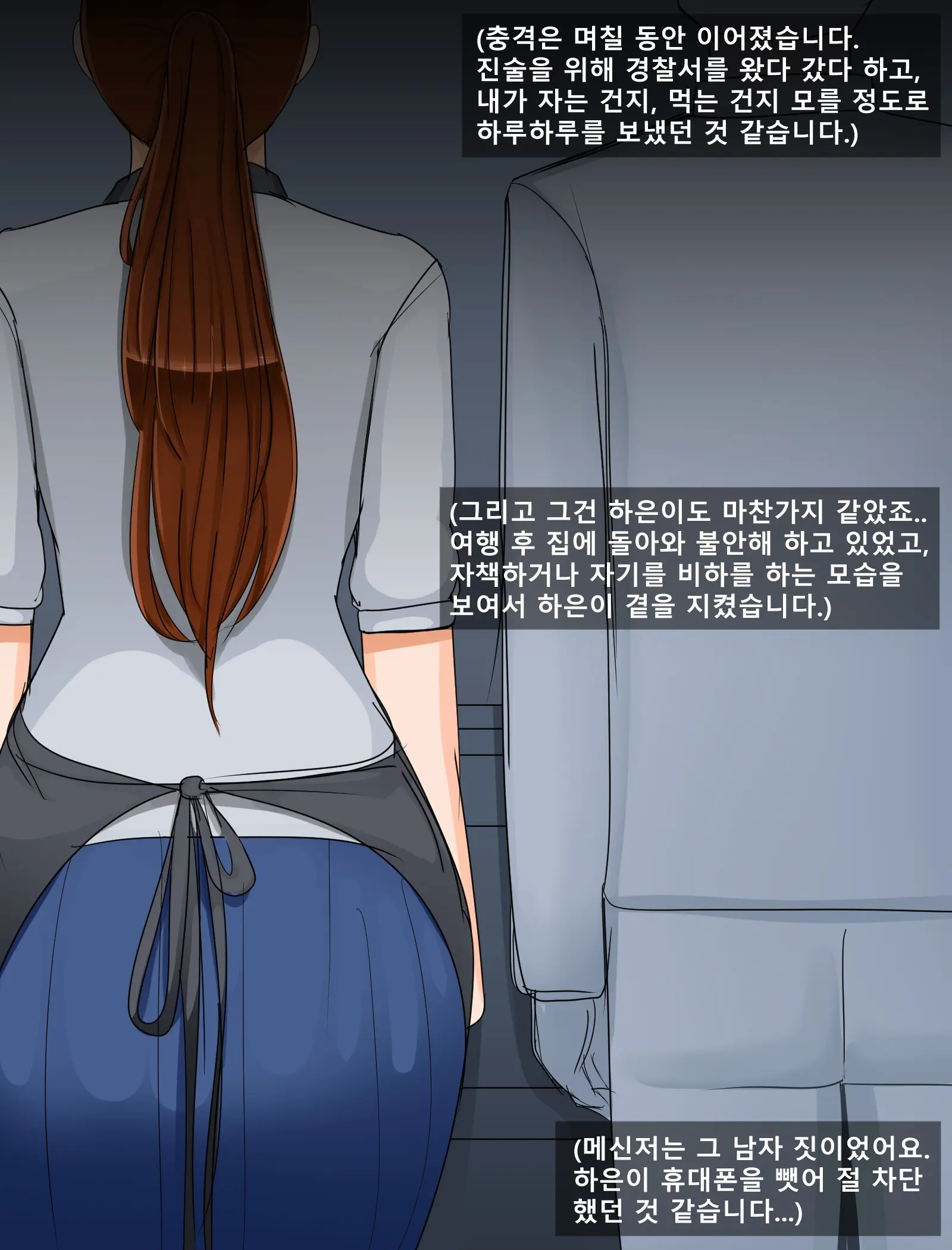 웹툰 이미지 25