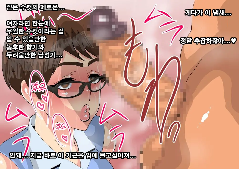 웹툰 이미지 42