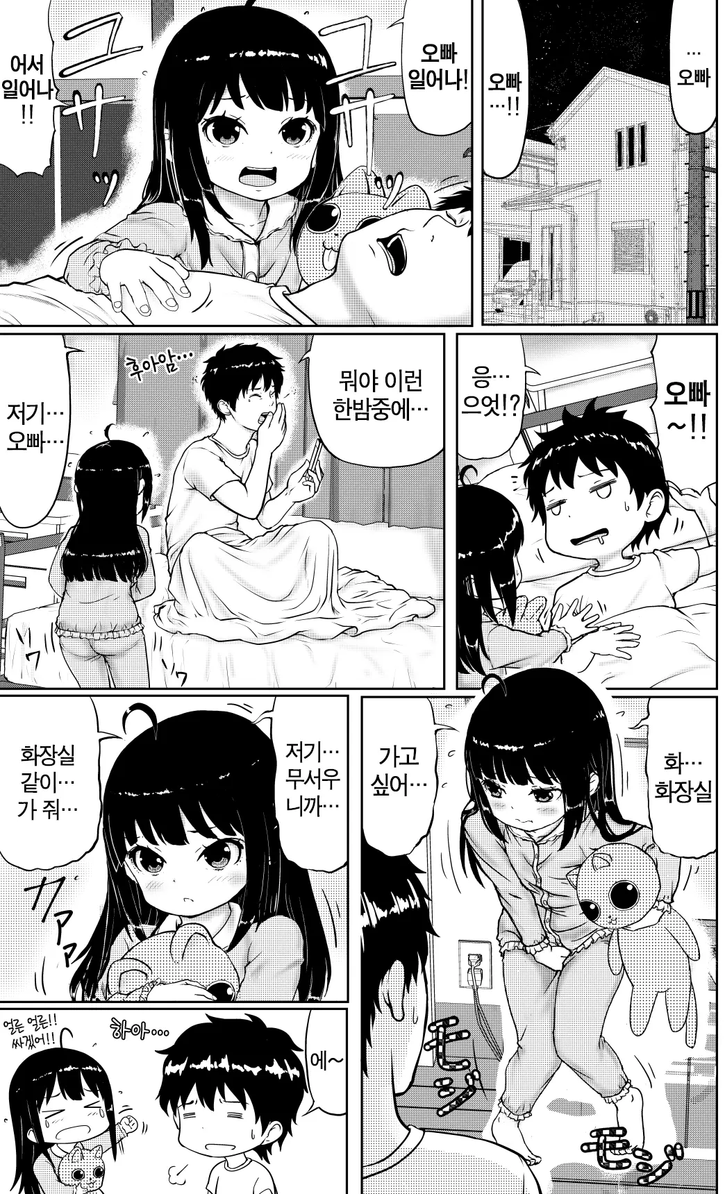 웹툰 이미지 0