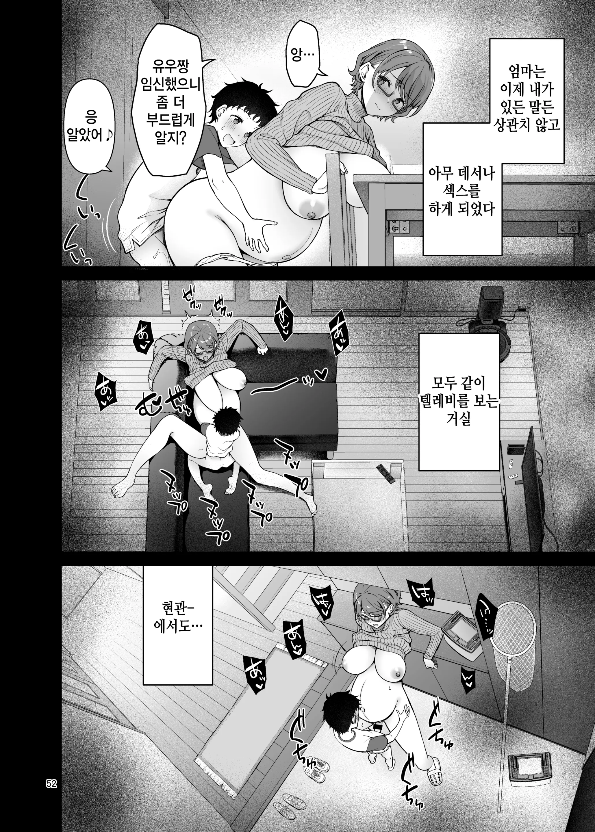 웹툰 이미지 51