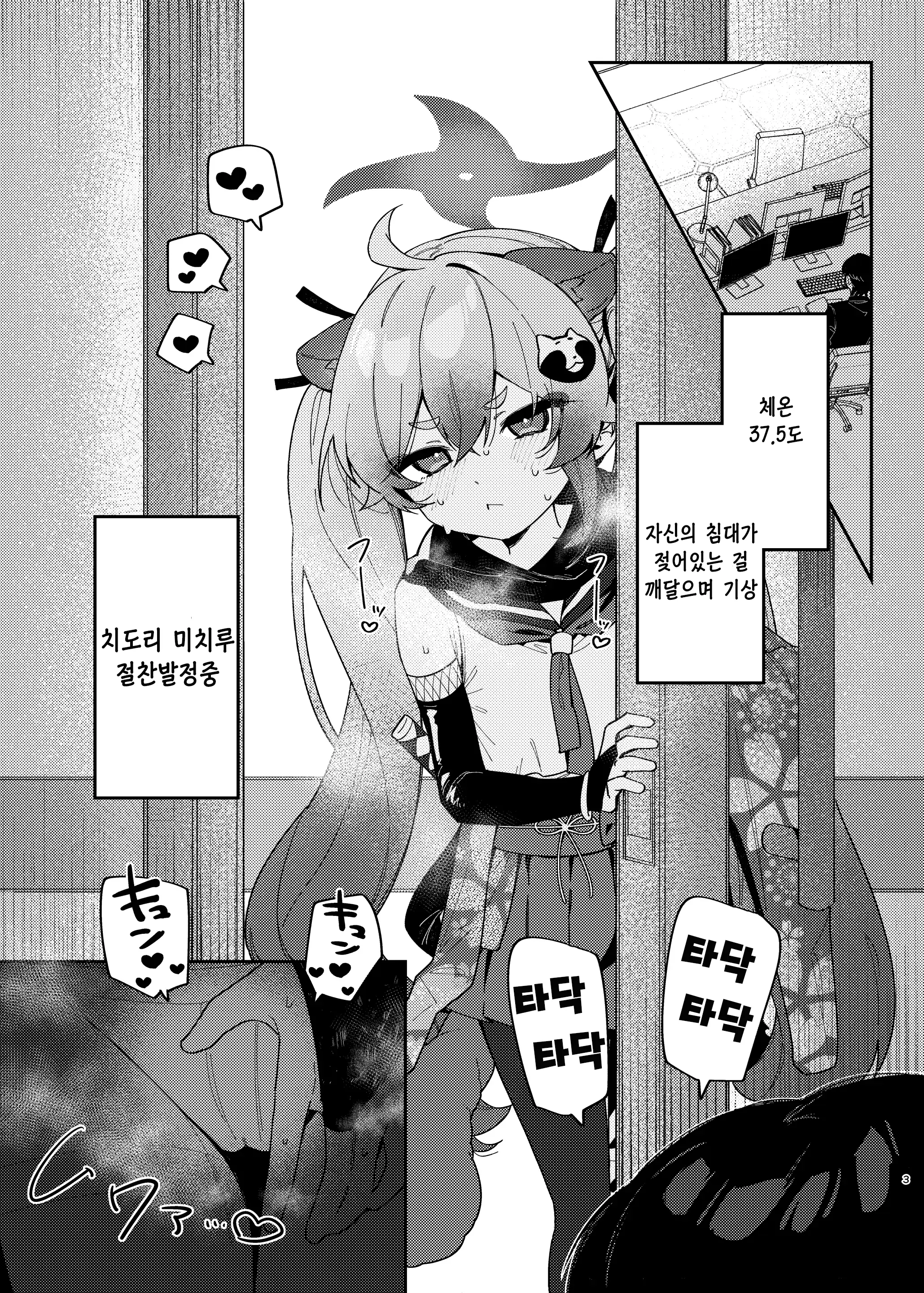 웹툰 이미지 1