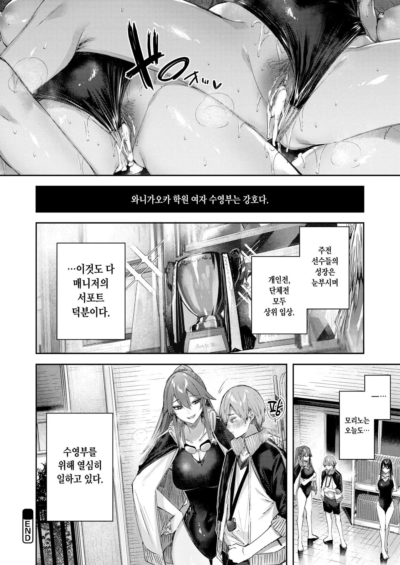 웹툰 이미지 29