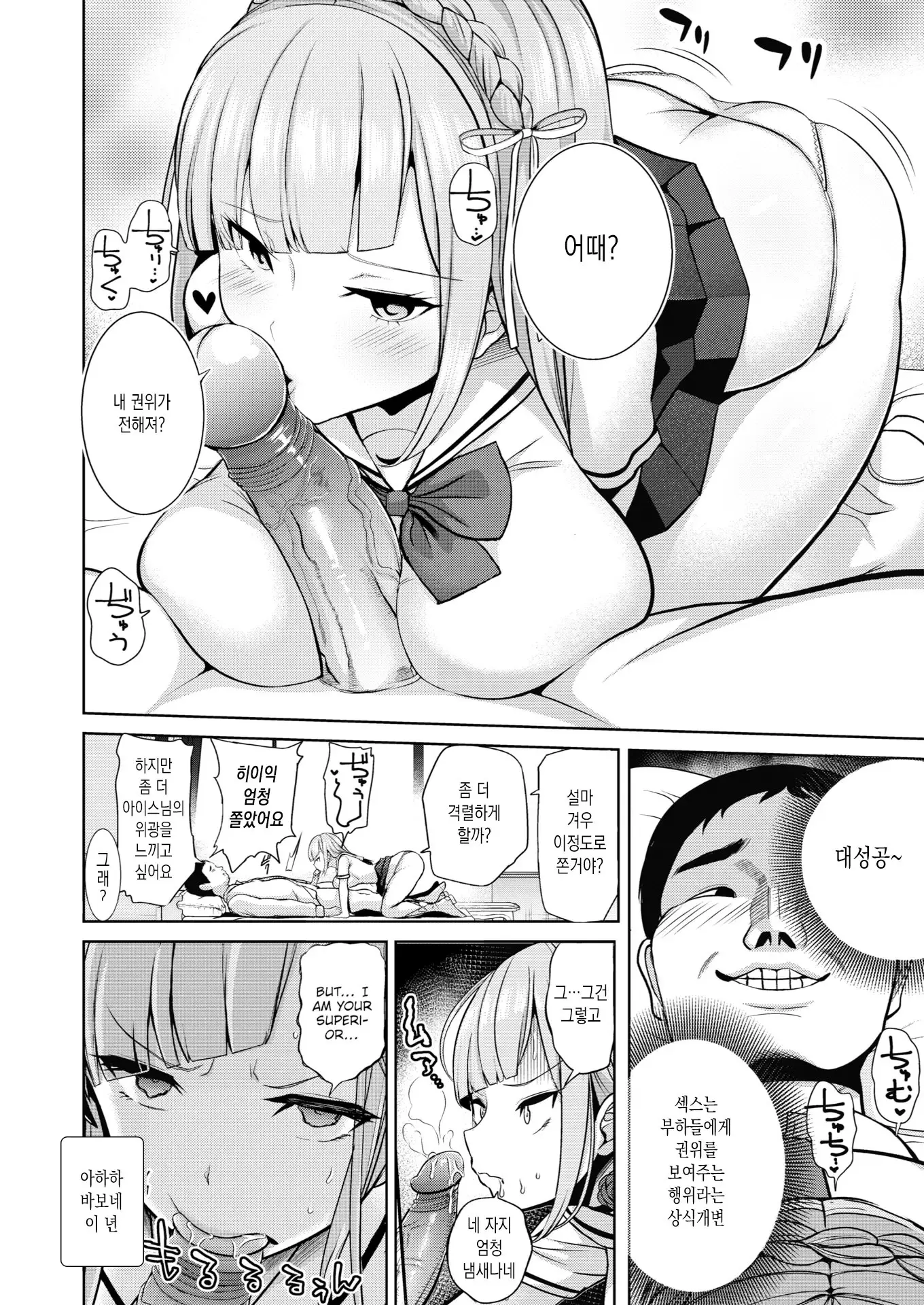 웹툰 이미지 108