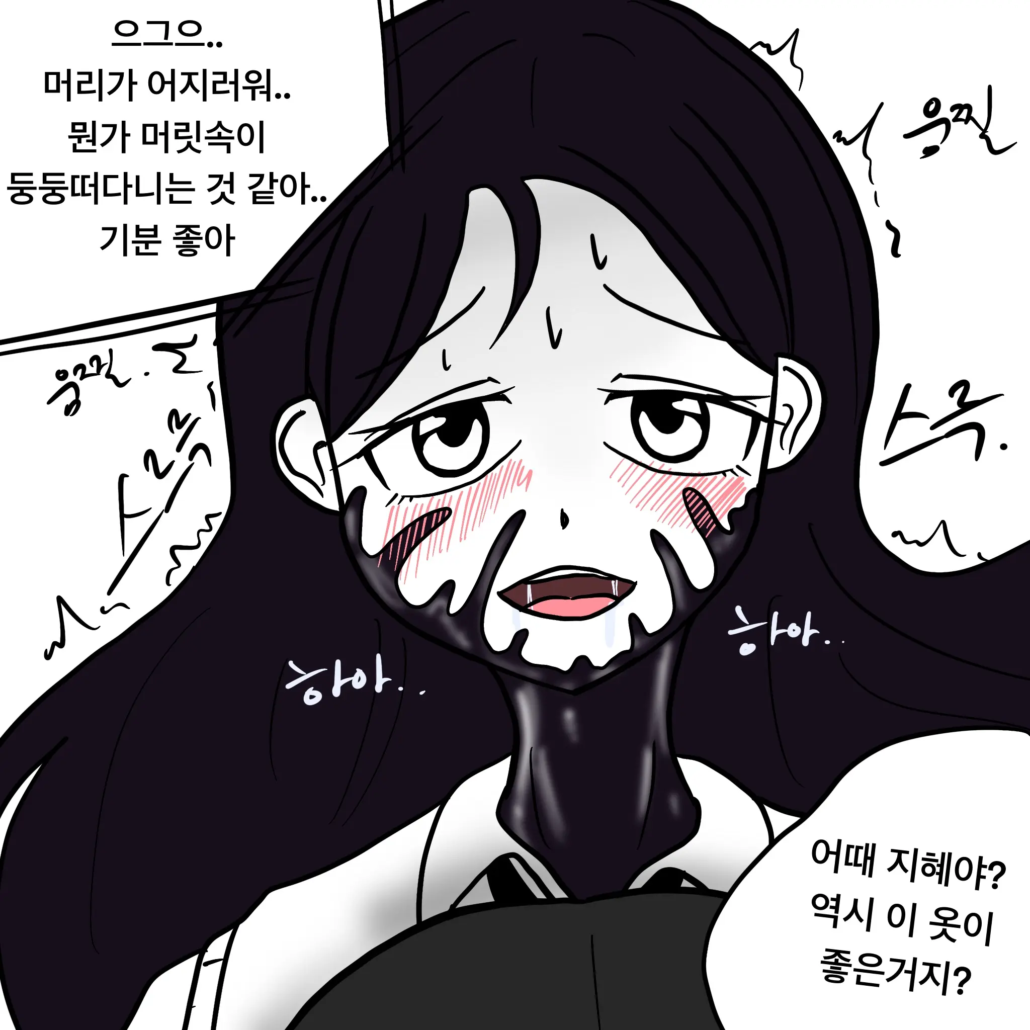 웹툰 이미지 291