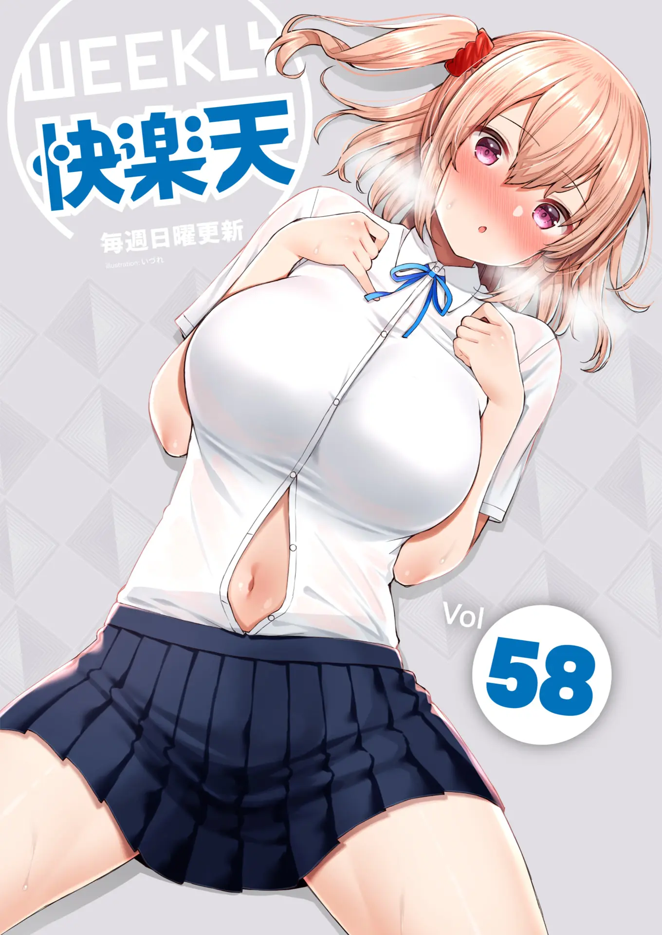 웹툰 이미지 0