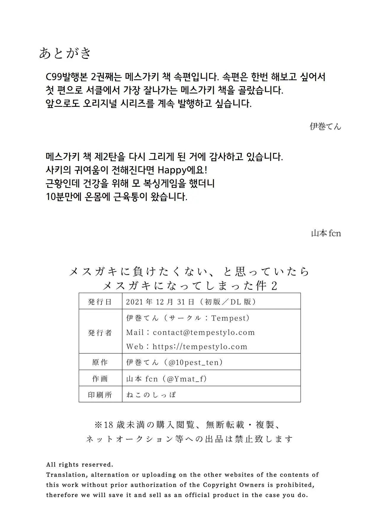 웹툰 이미지 24