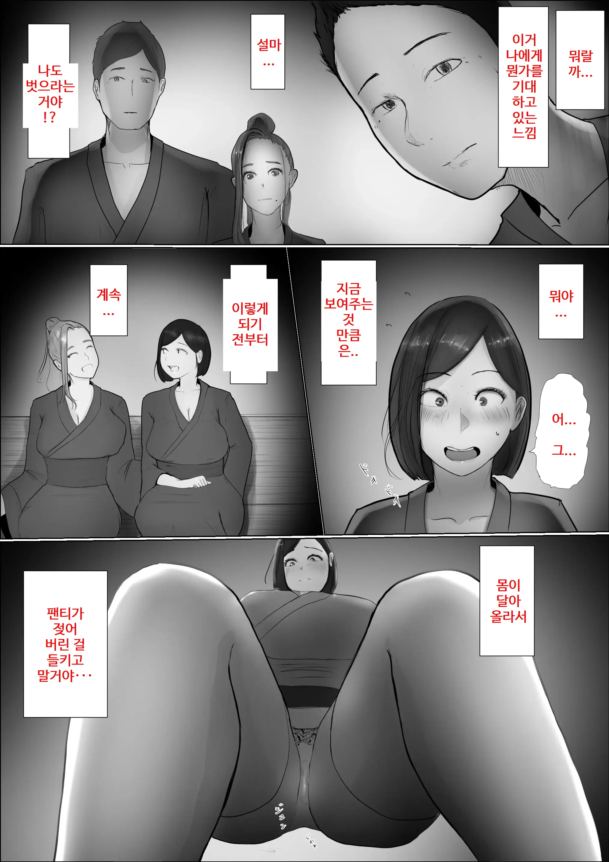 웹툰 이미지 16