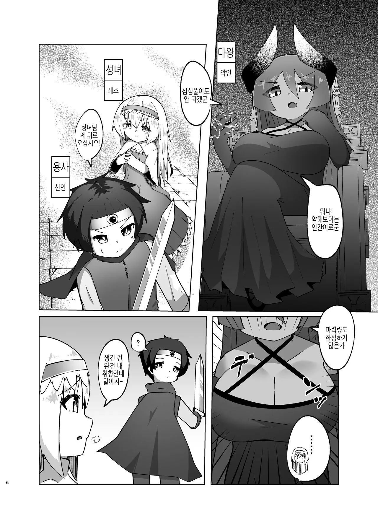 웹툰 이미지 2