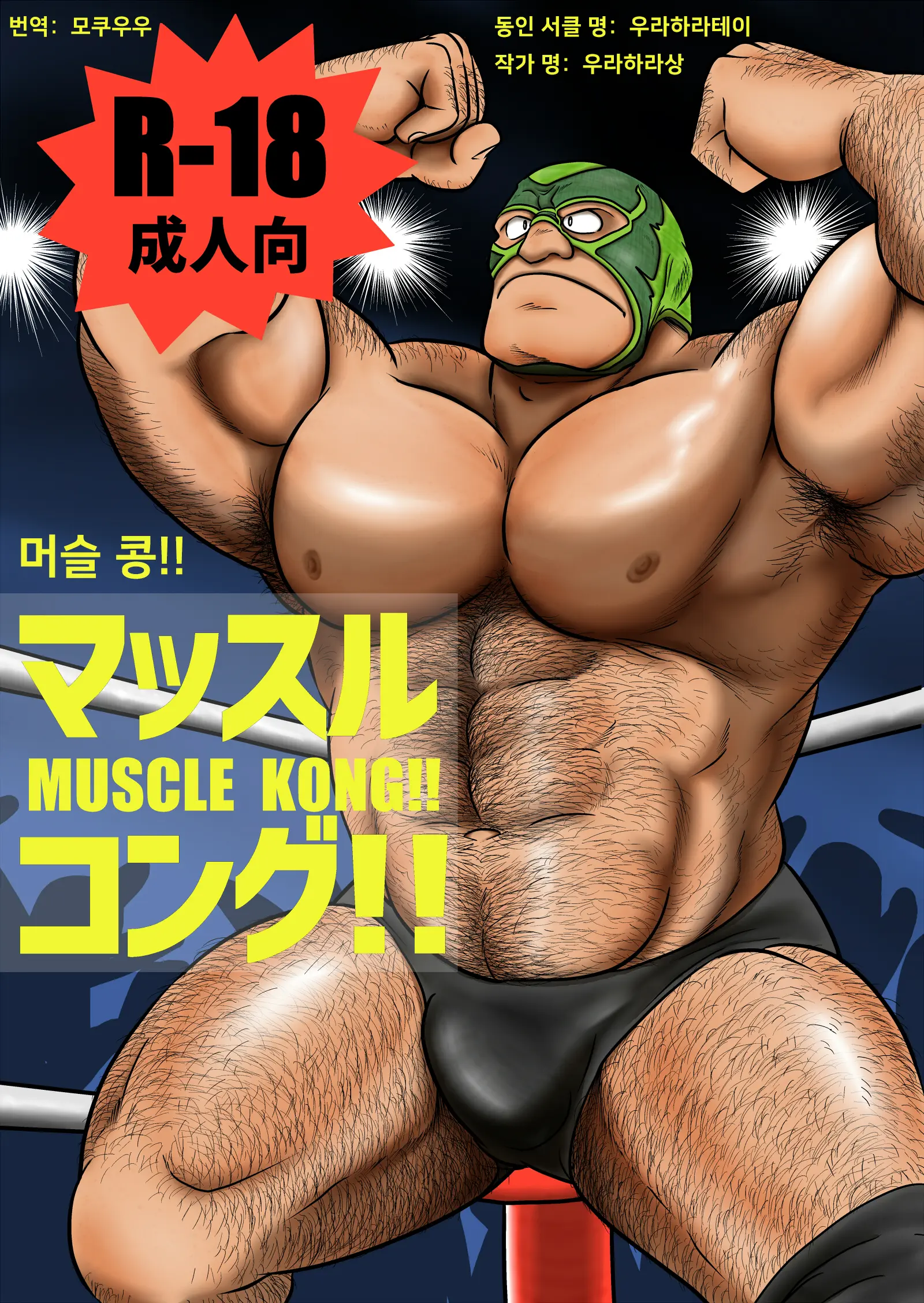 웹툰 이미지 0