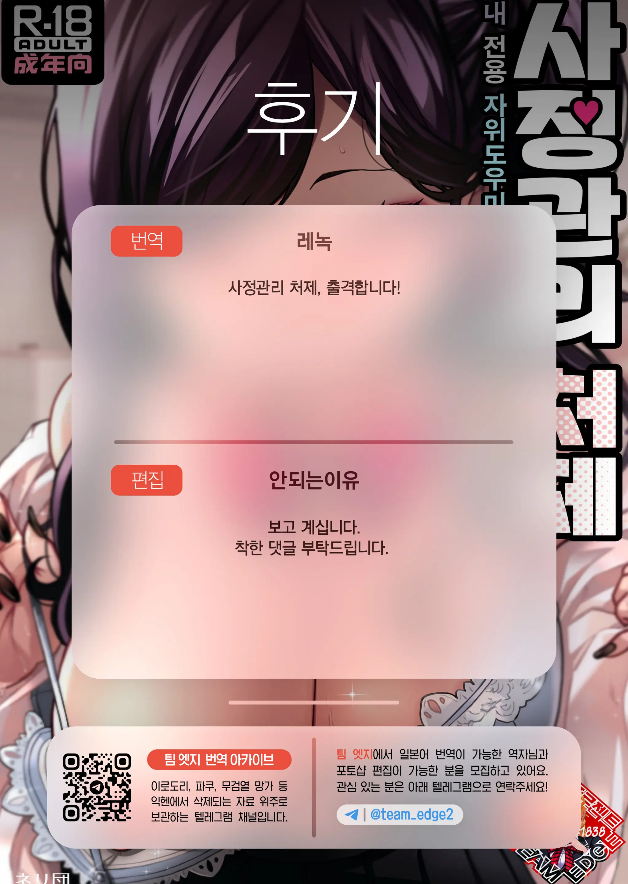 웹툰 이미지 60