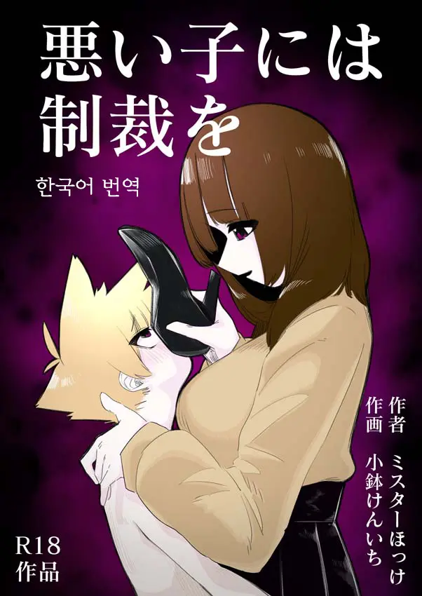 웹툰 이미지 0