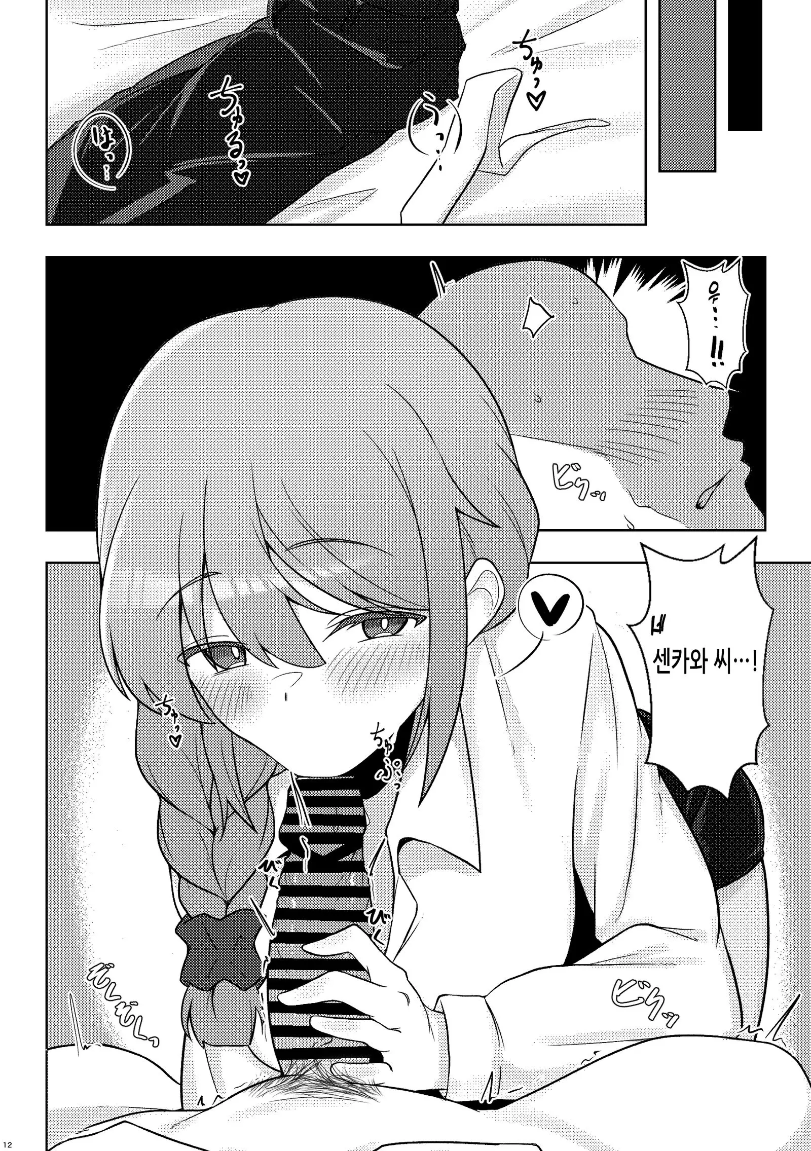 웹툰 이미지 10