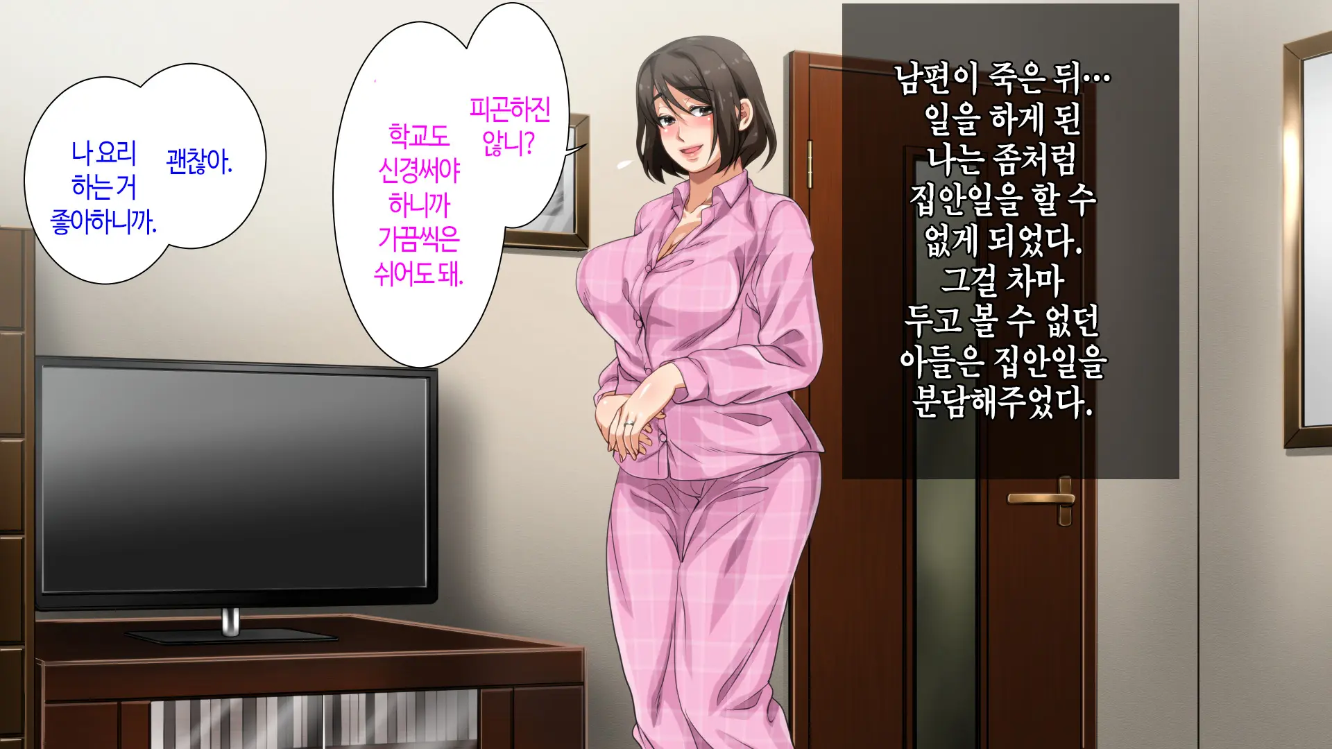 웹툰 이미지 4