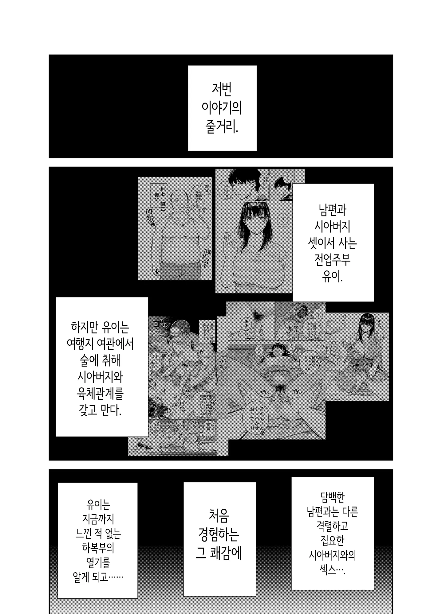 웹툰 이미지 1