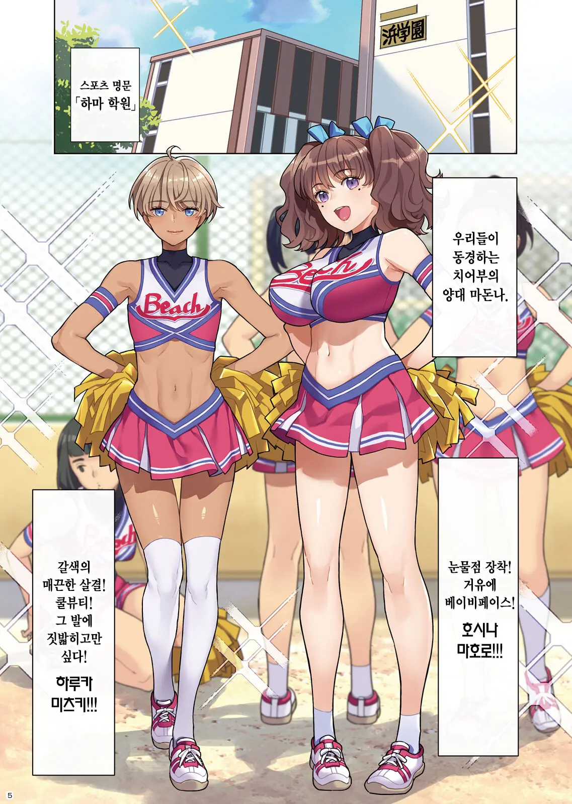 웹툰 이미지 2