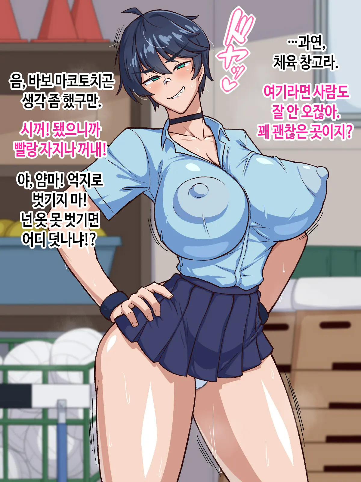 웹툰 이미지 32