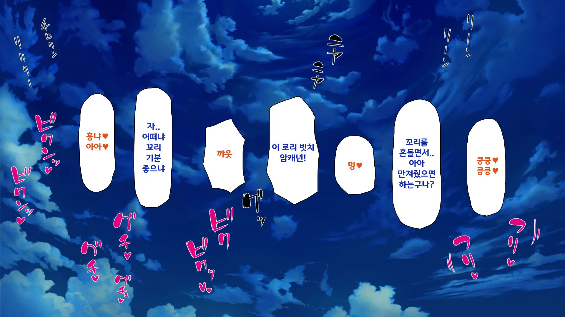 웹툰 이미지 305