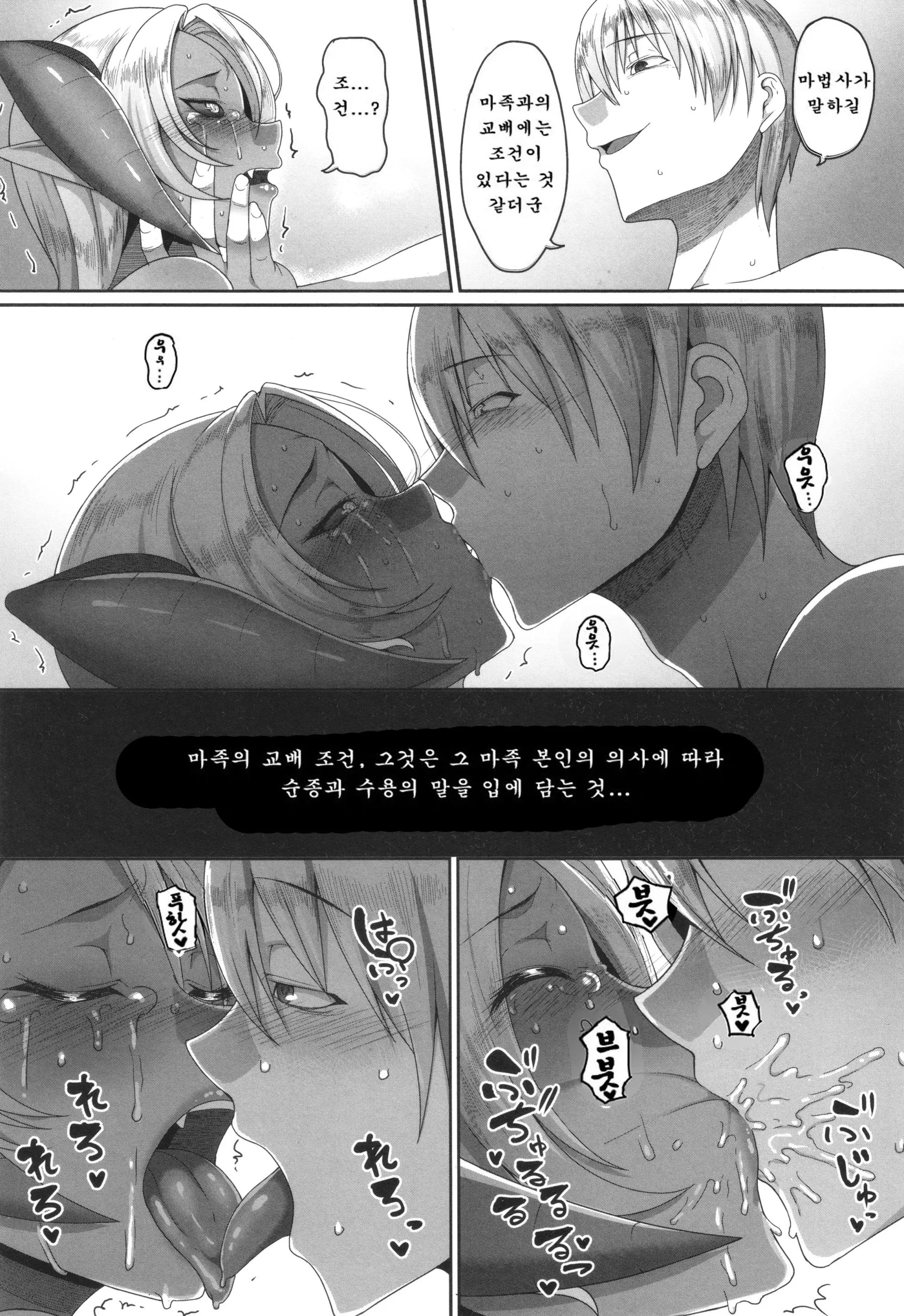 웹툰 이미지 70