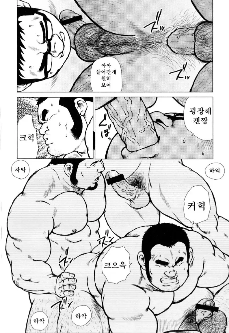 웹툰 이미지 217