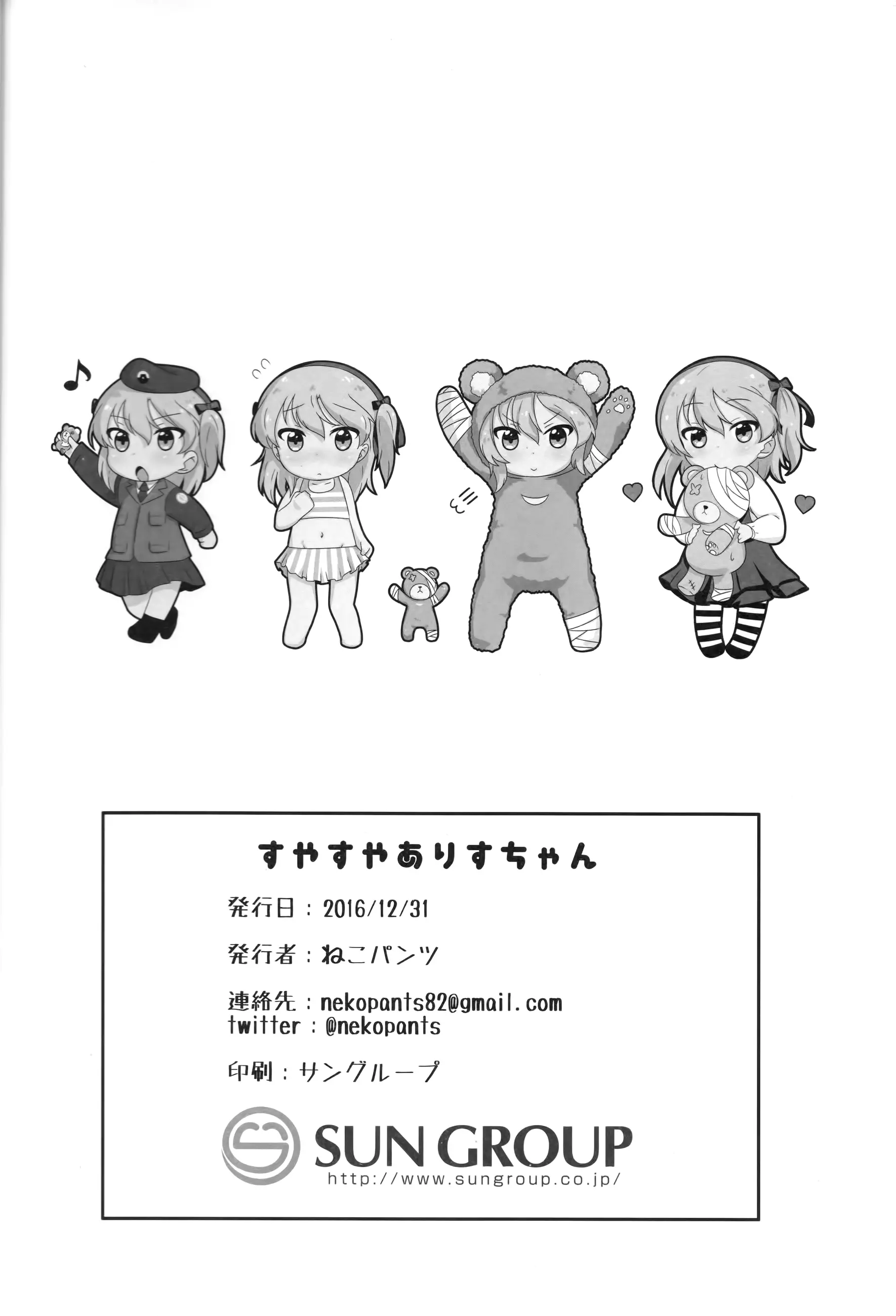 웹툰 이미지 20