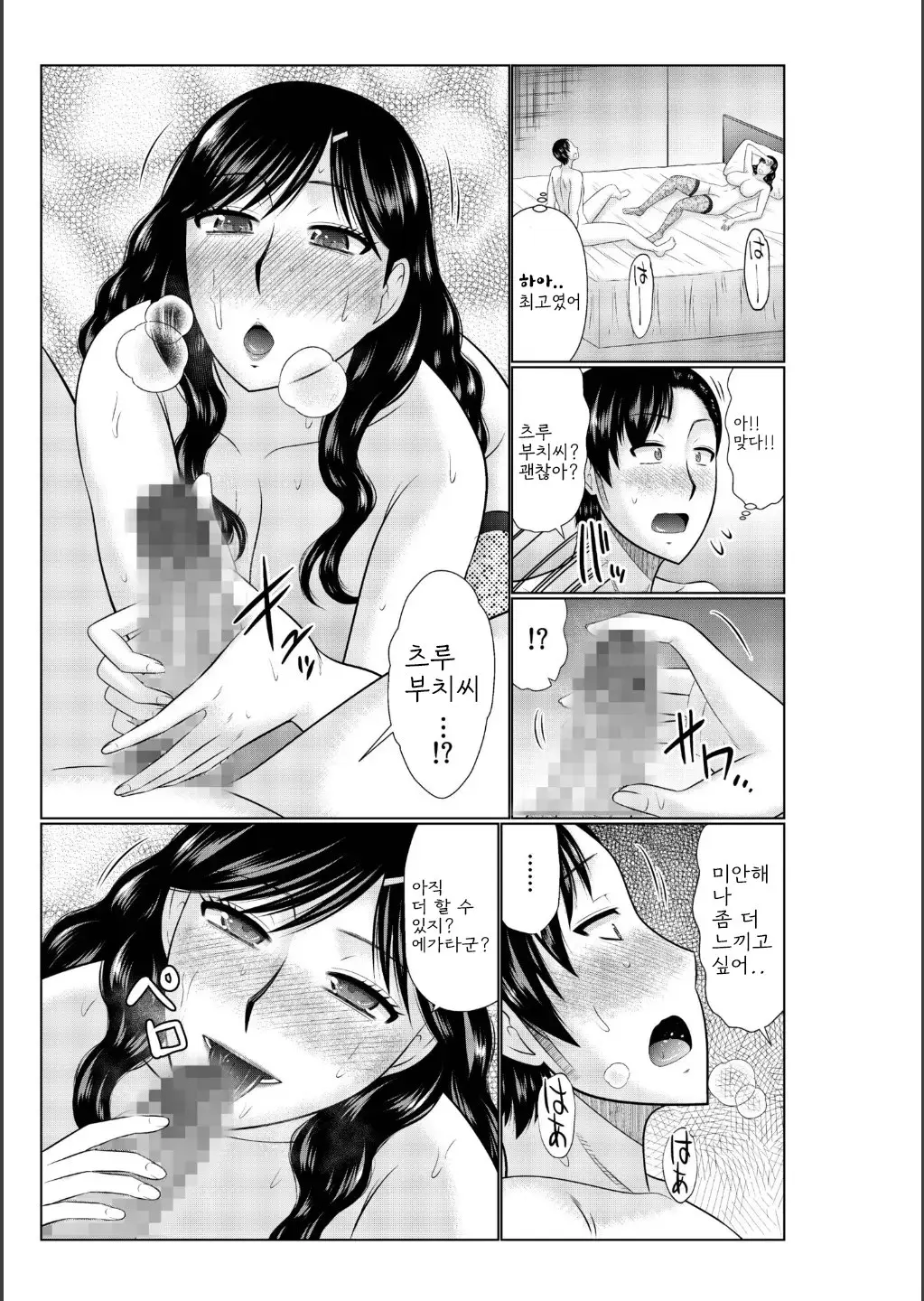 웹툰 이미지 92