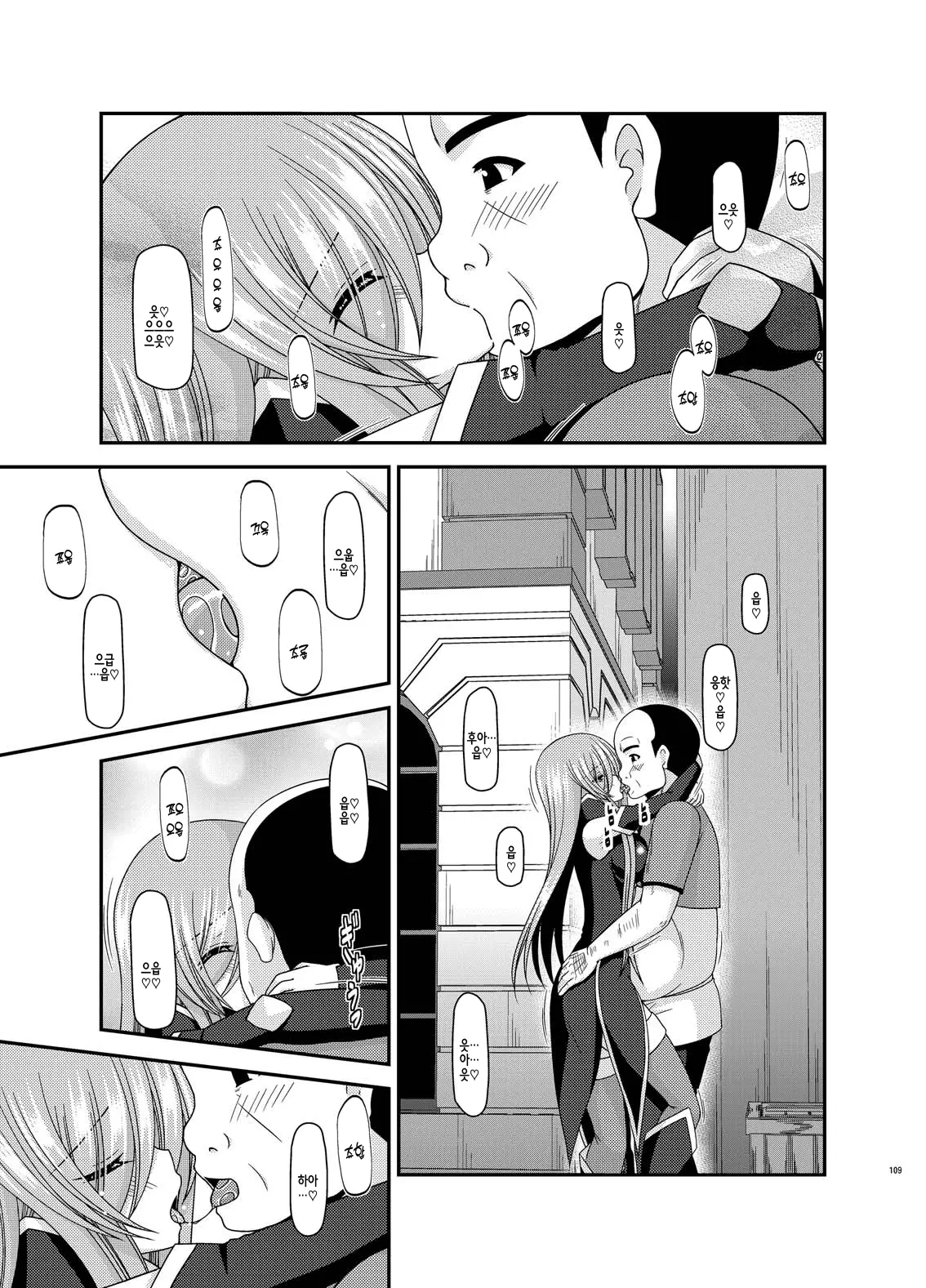 웹툰 이미지 108