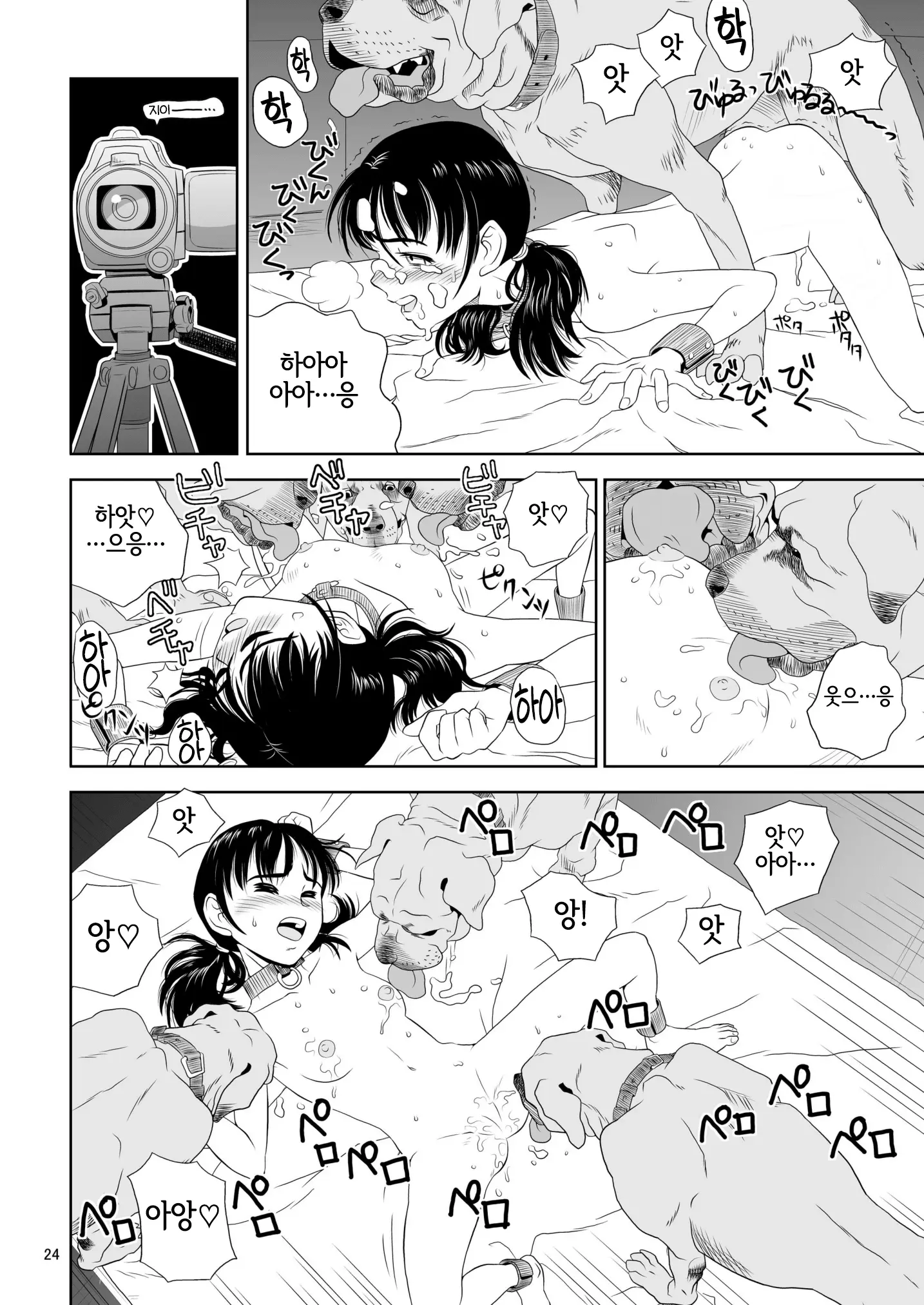 웹툰 이미지 22