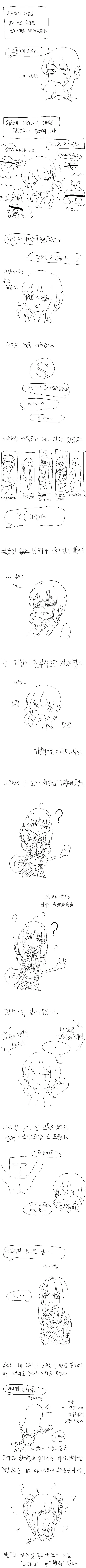 웹툰 이미지 443
