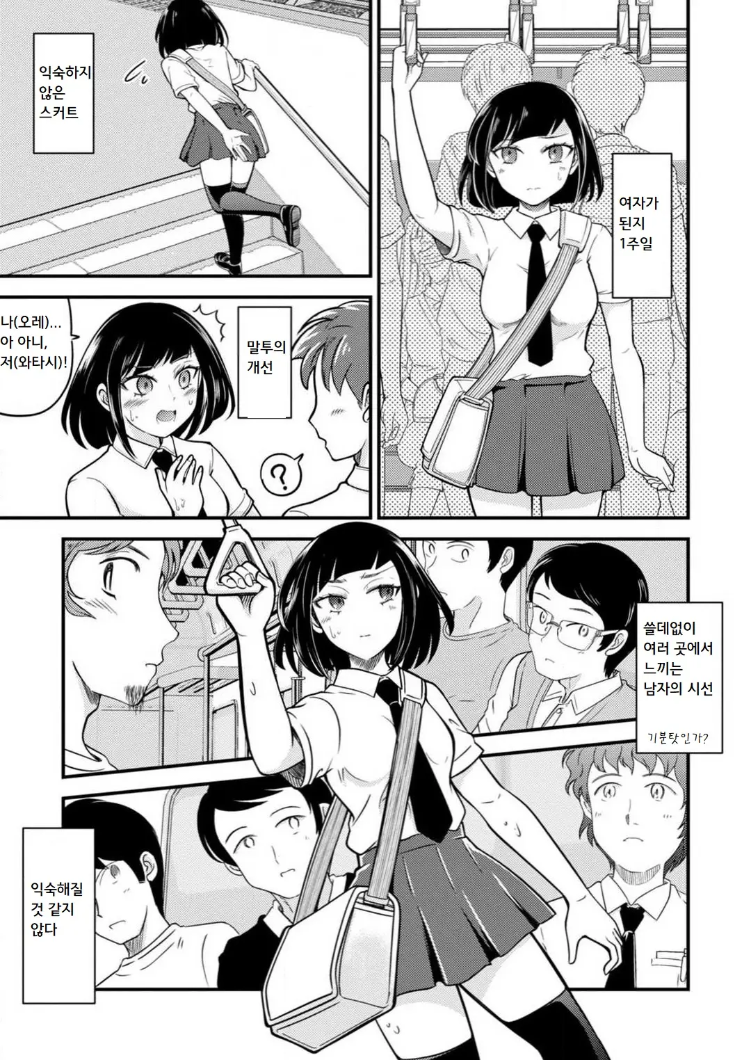 웹툰 이미지 26