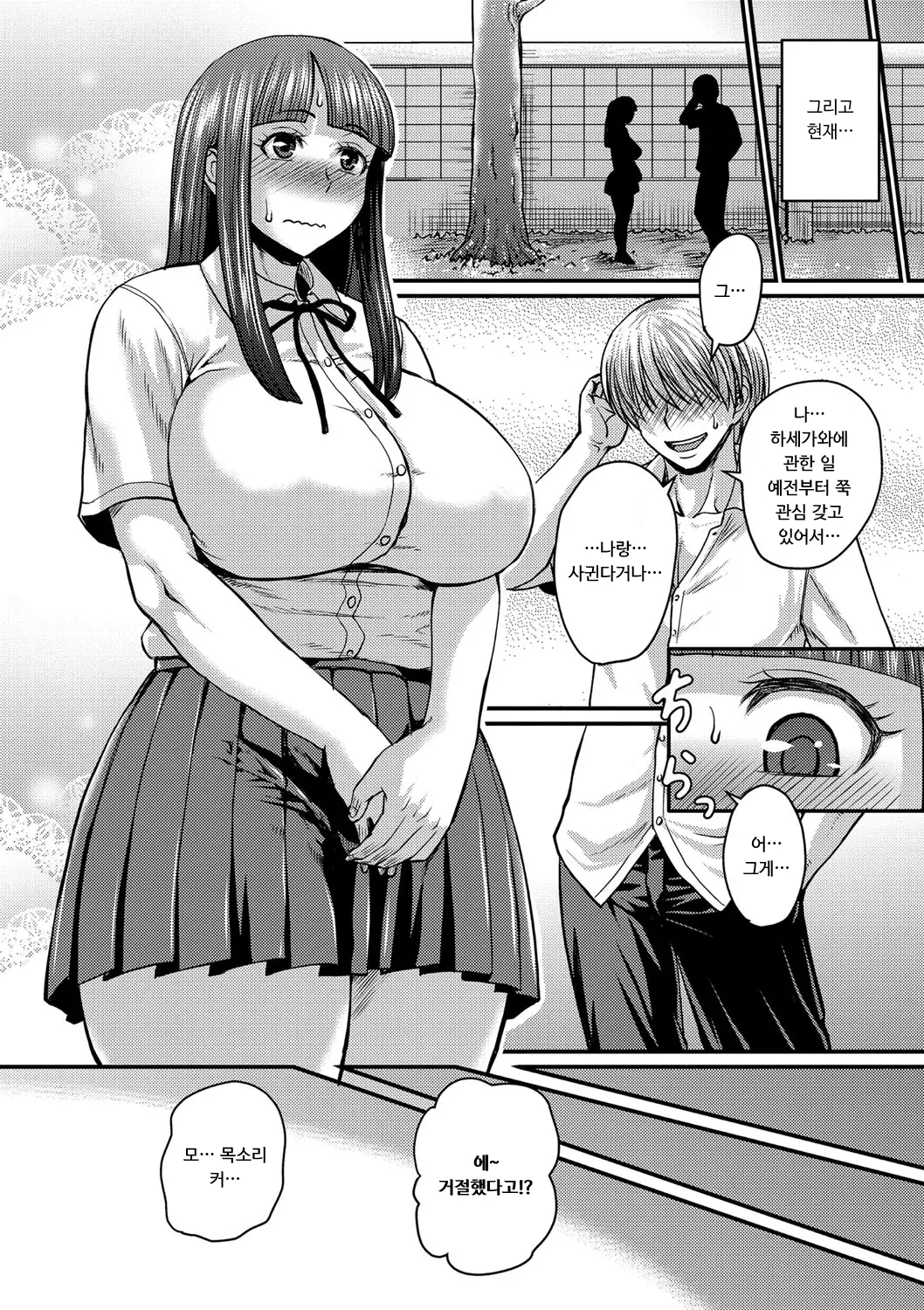 웹툰 이미지 124