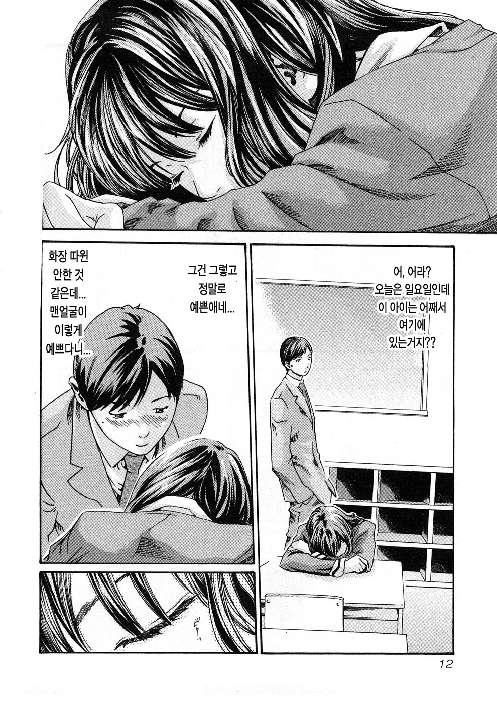 웹툰 이미지 14