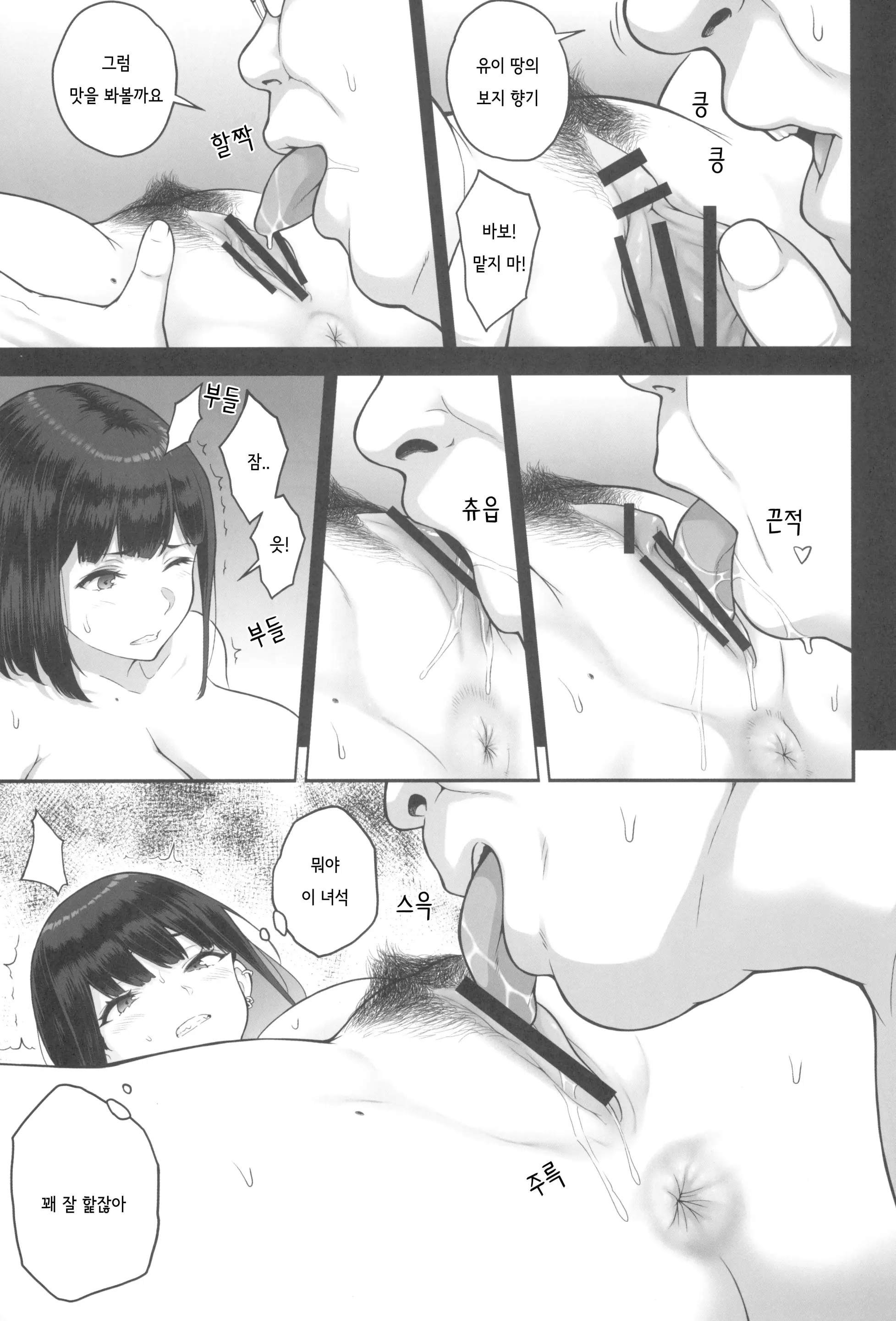 웹툰 이미지 23
