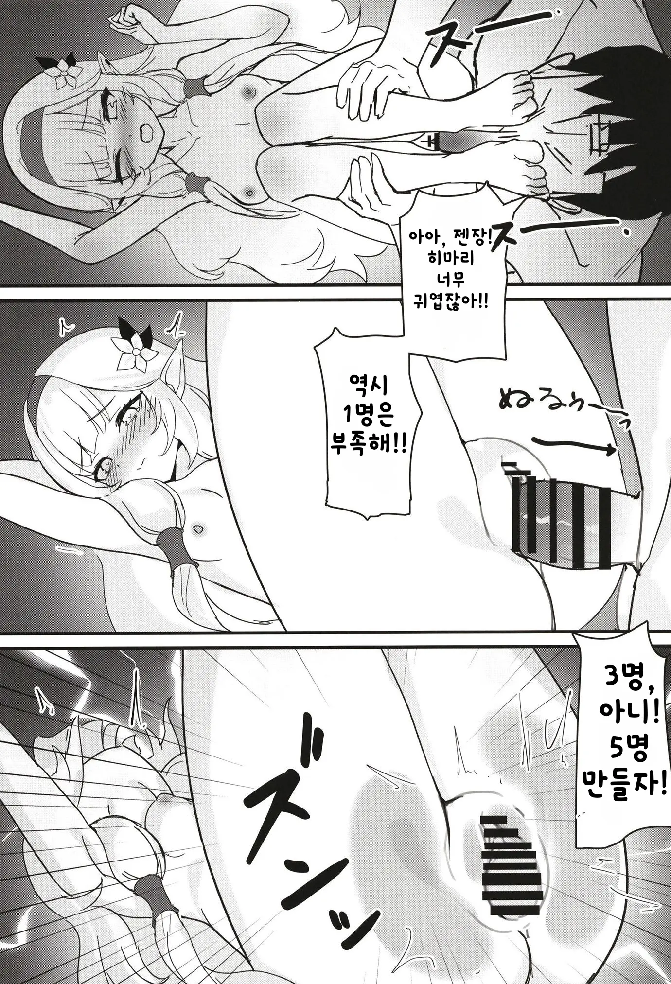 웹툰 이미지 18