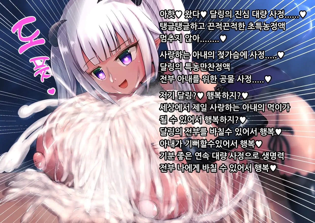 웹툰 이미지 65