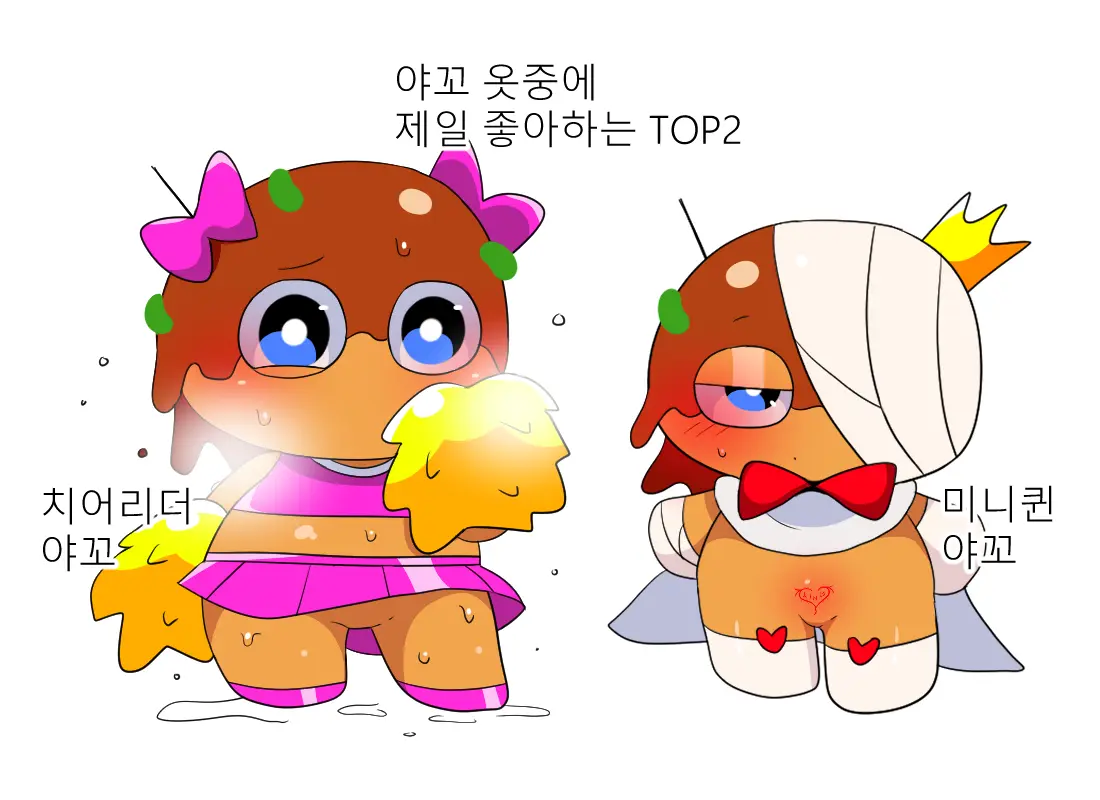 웹툰 이미지 277