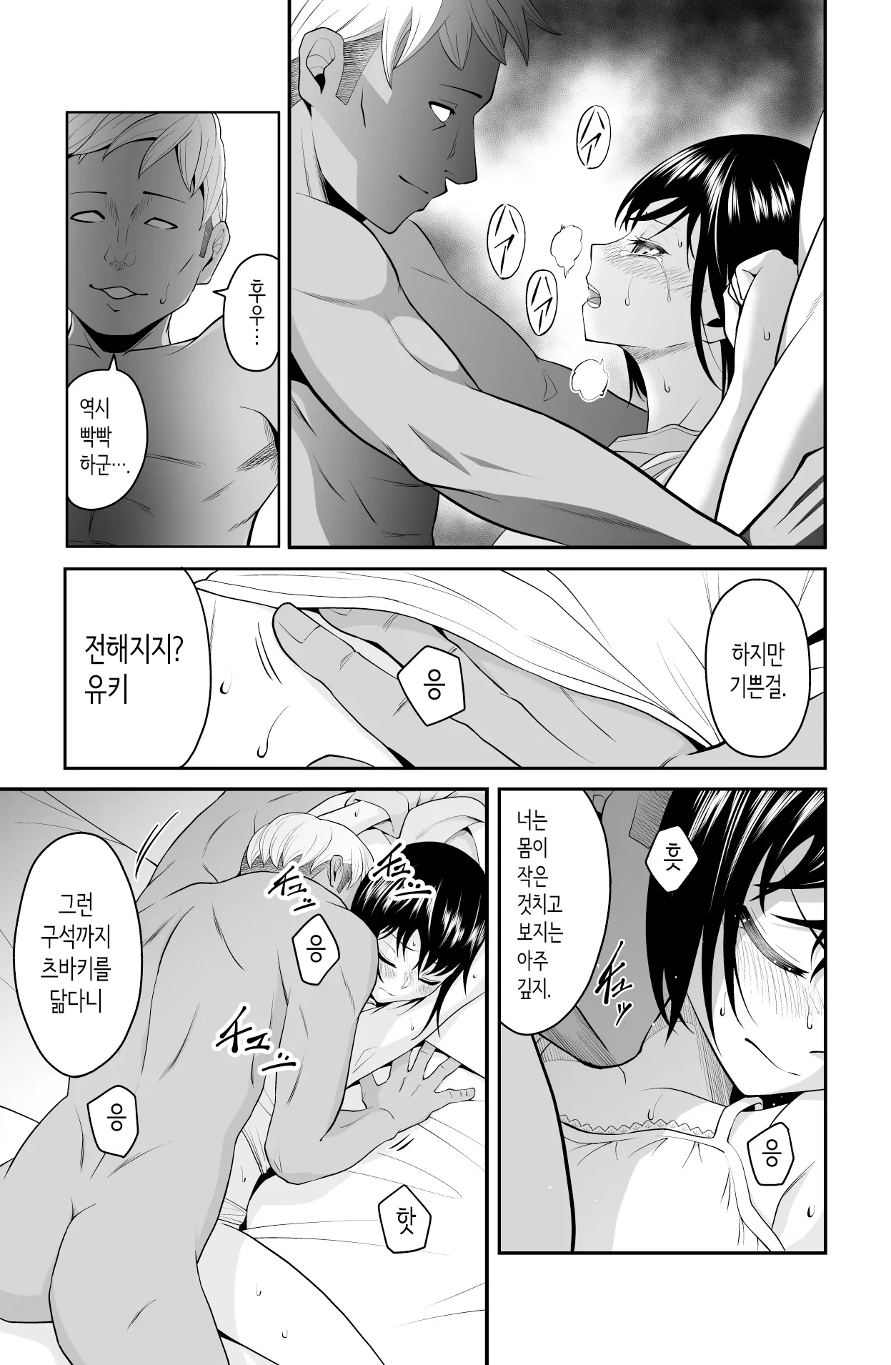 웹툰 이미지 47