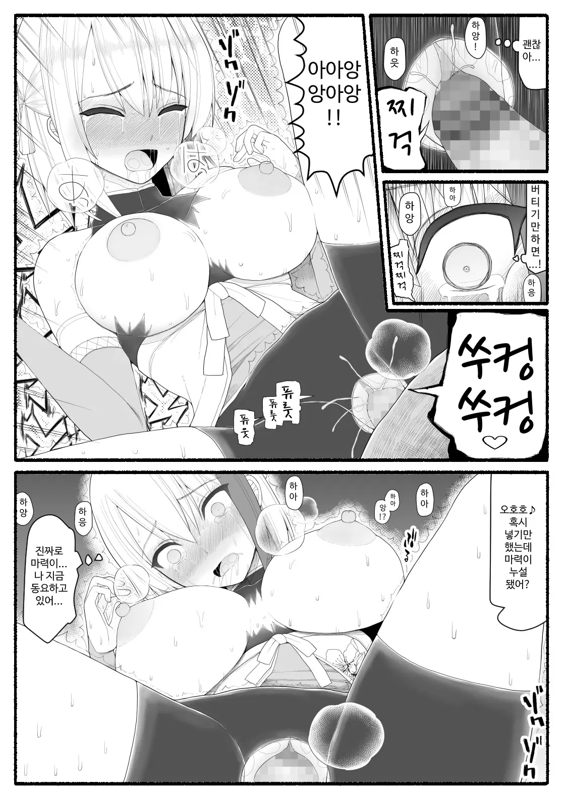 웹툰 이미지 297